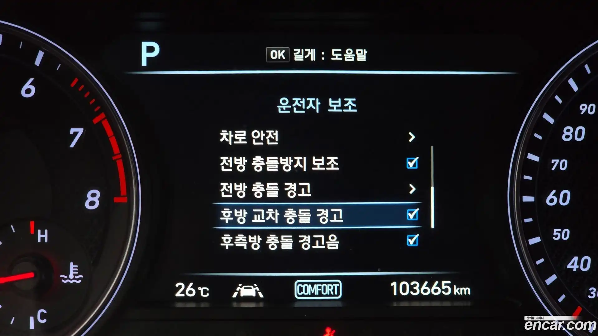 G70 Genesis 2017.10-OPTION-023