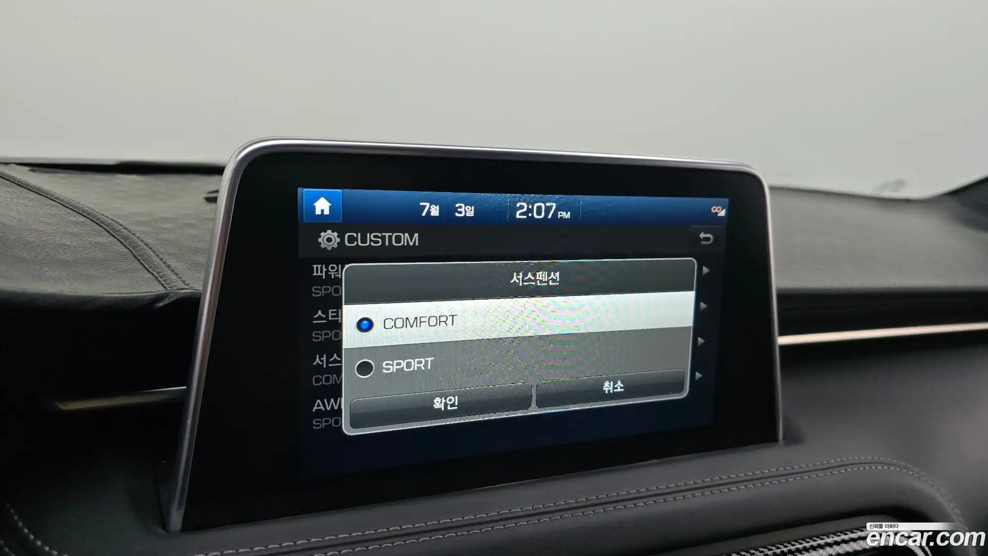 G70 Genesis 2017.10-OPTION-045