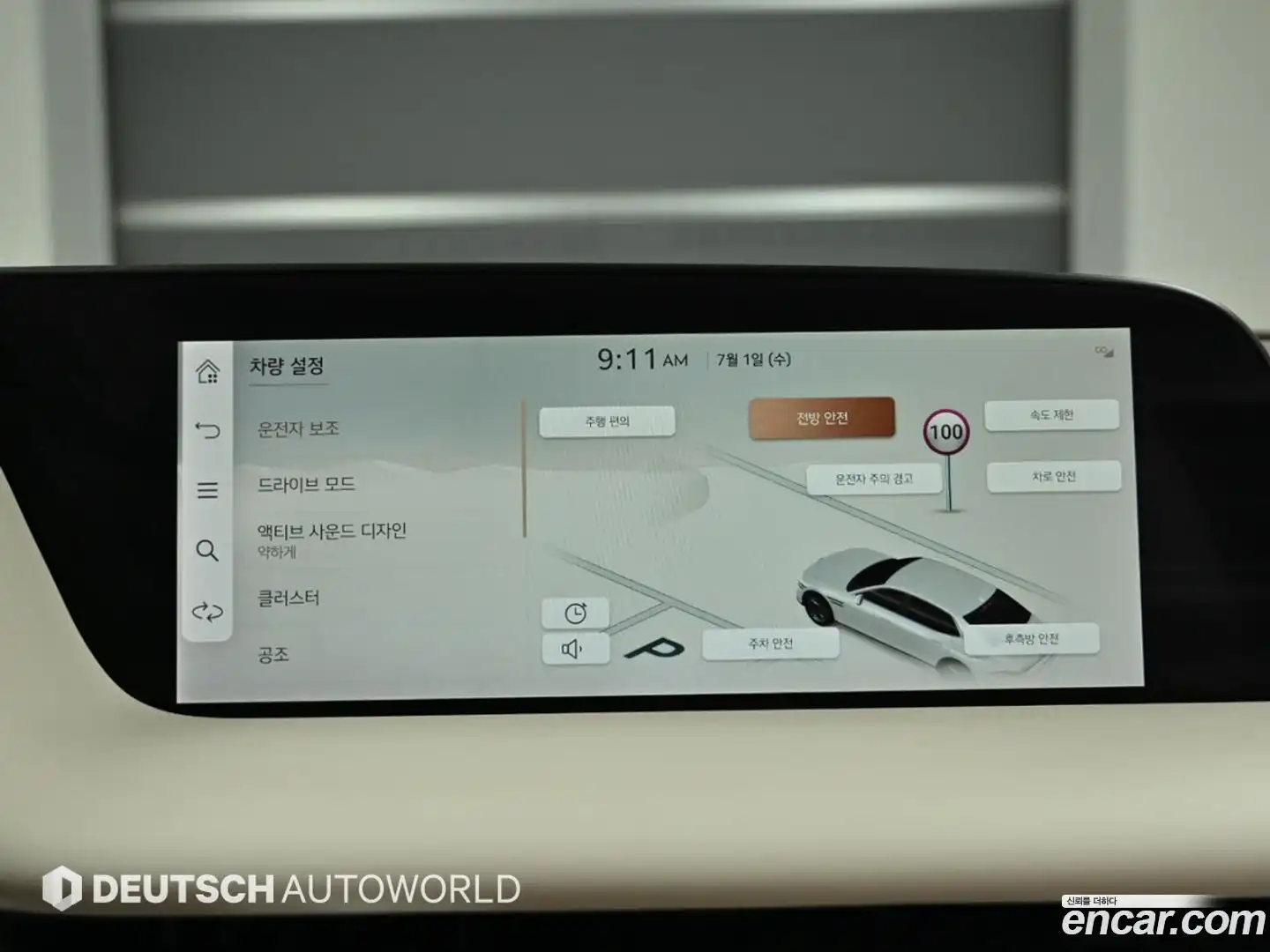 G90 Genesis 2022.5-OPTION-021