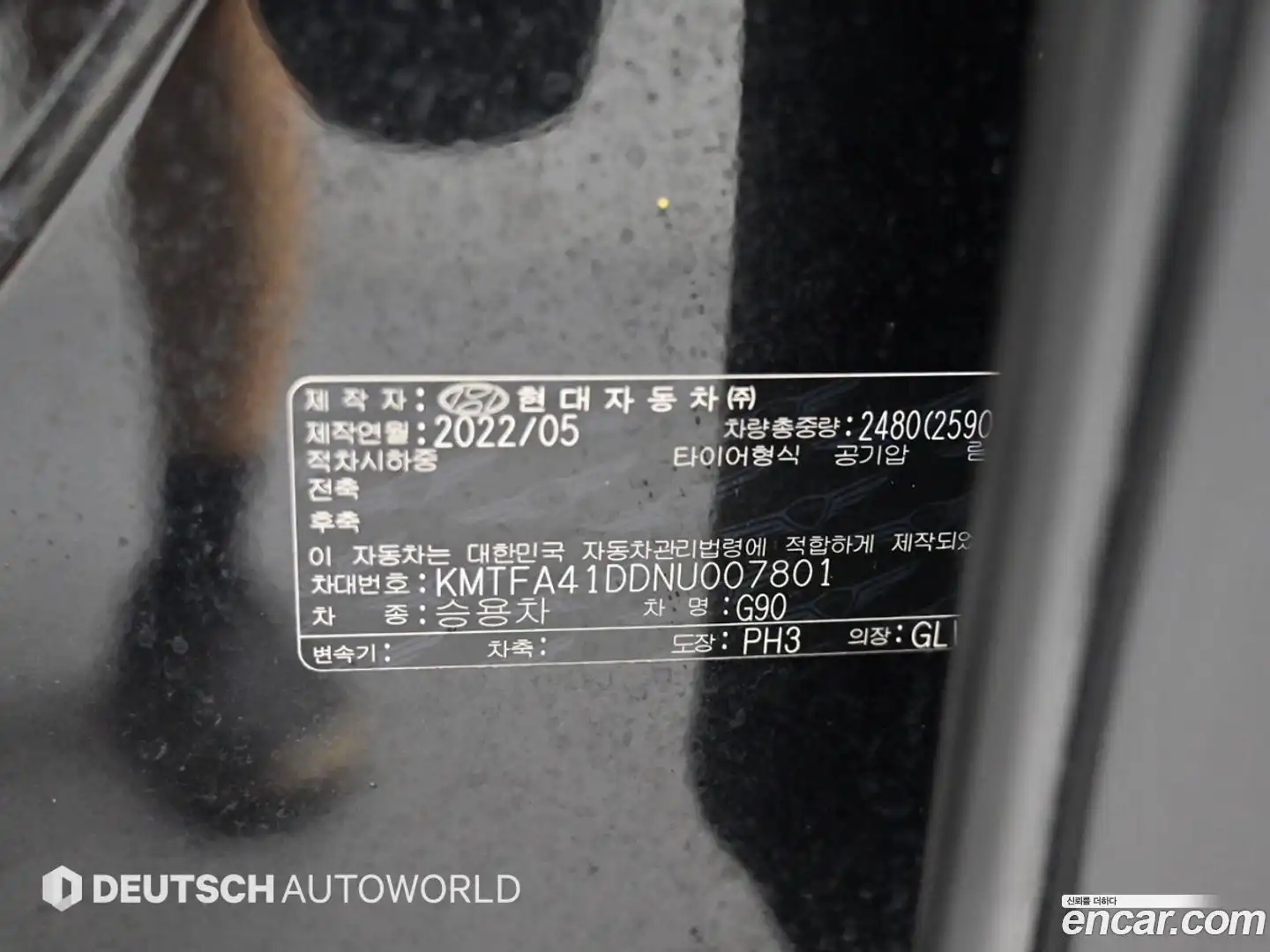 G90 Genesis 2022.5-OPTION-024