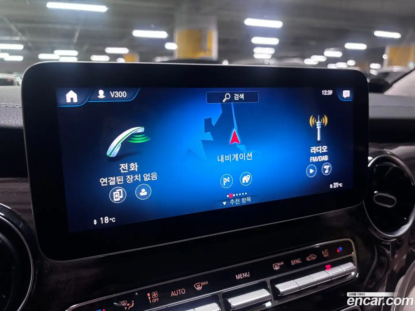 V-Class Mercedes-Benz 2022.9-INNER-010