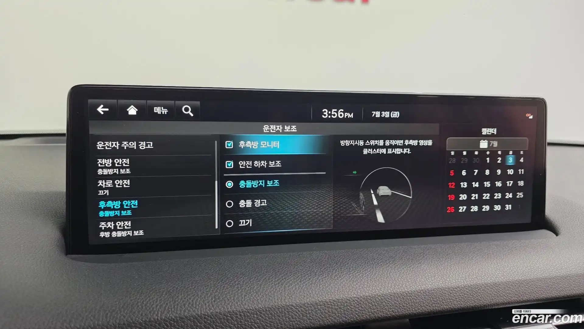 GV70 Genesis 2022.5-OPTION-020