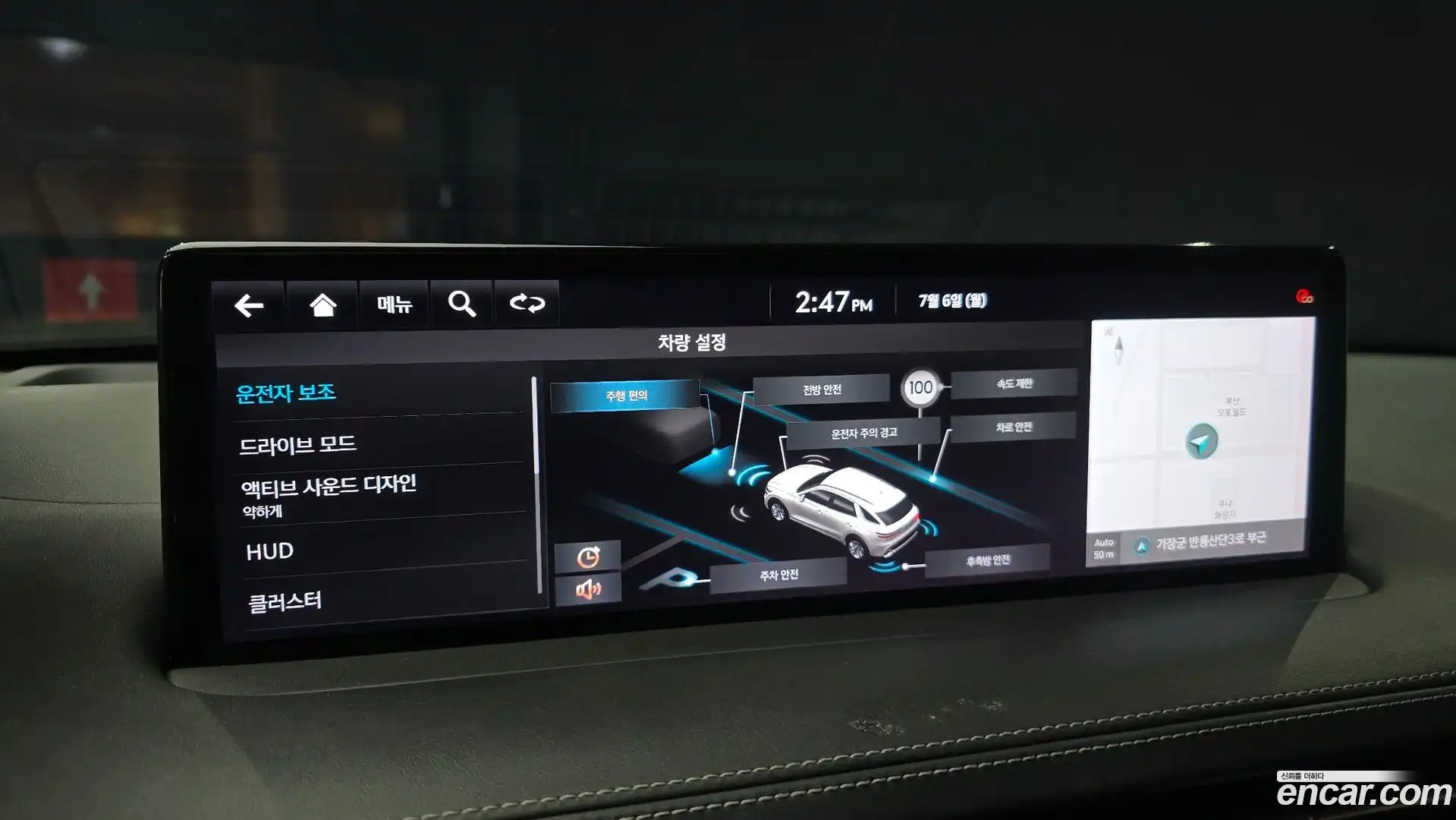 GV70 Genesis 2021.5-OPTION-019