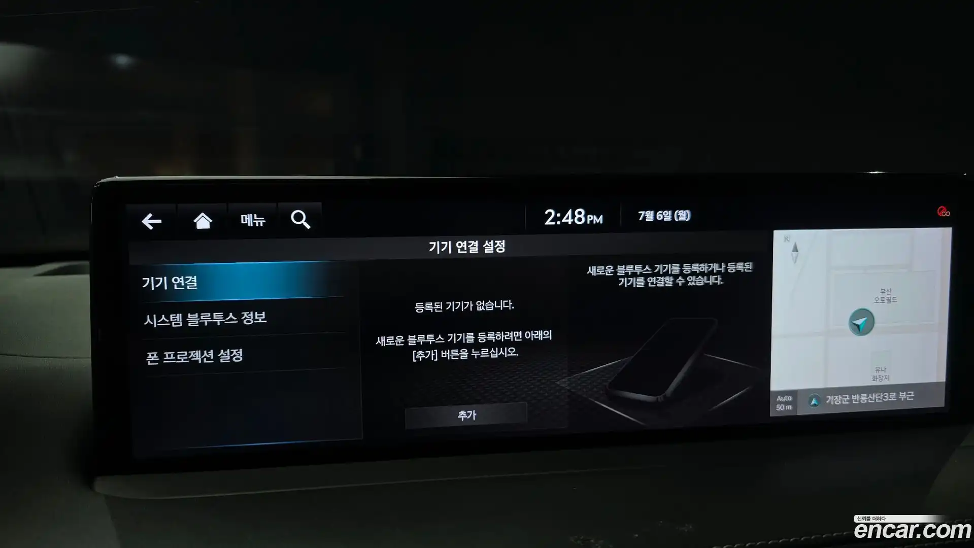 GV70 Genesis 2021.5-OPTION-043