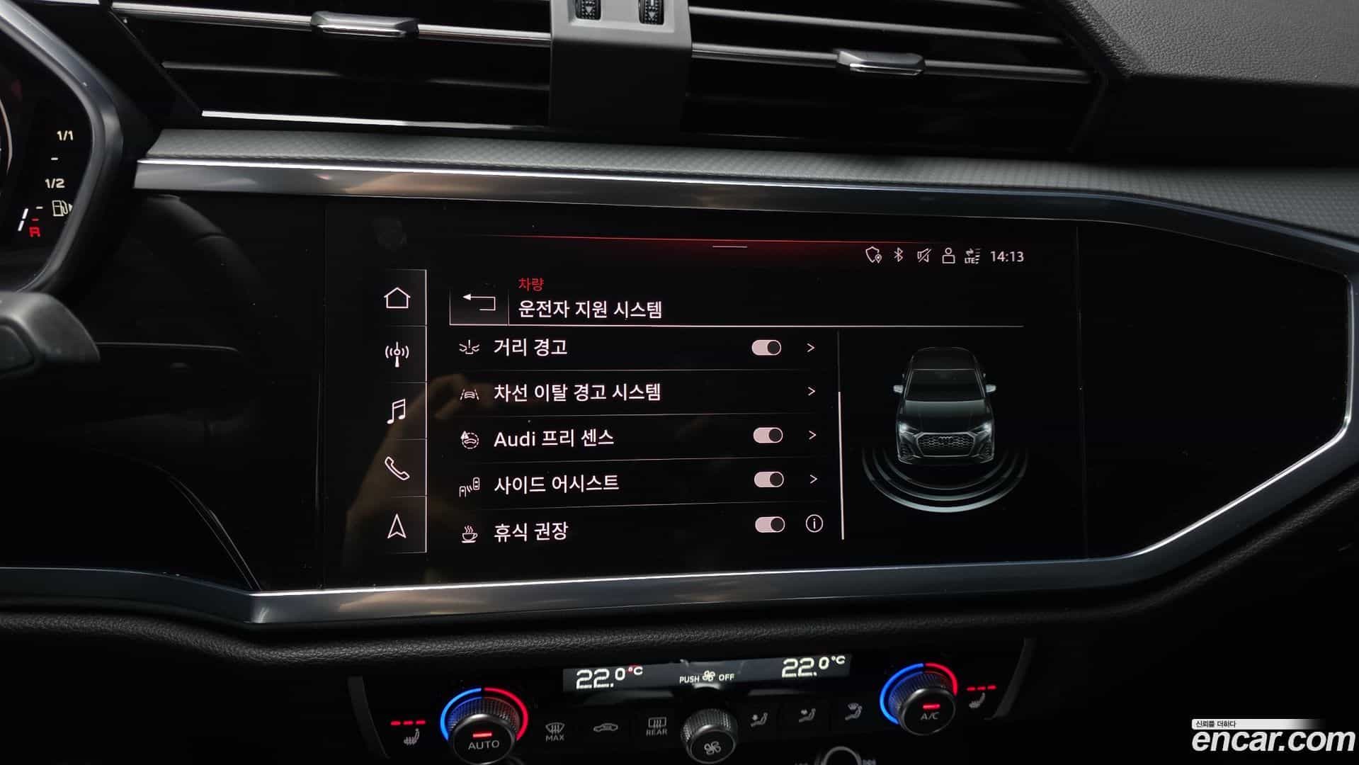 Q3 Audi 2023.11-OPTION-020
