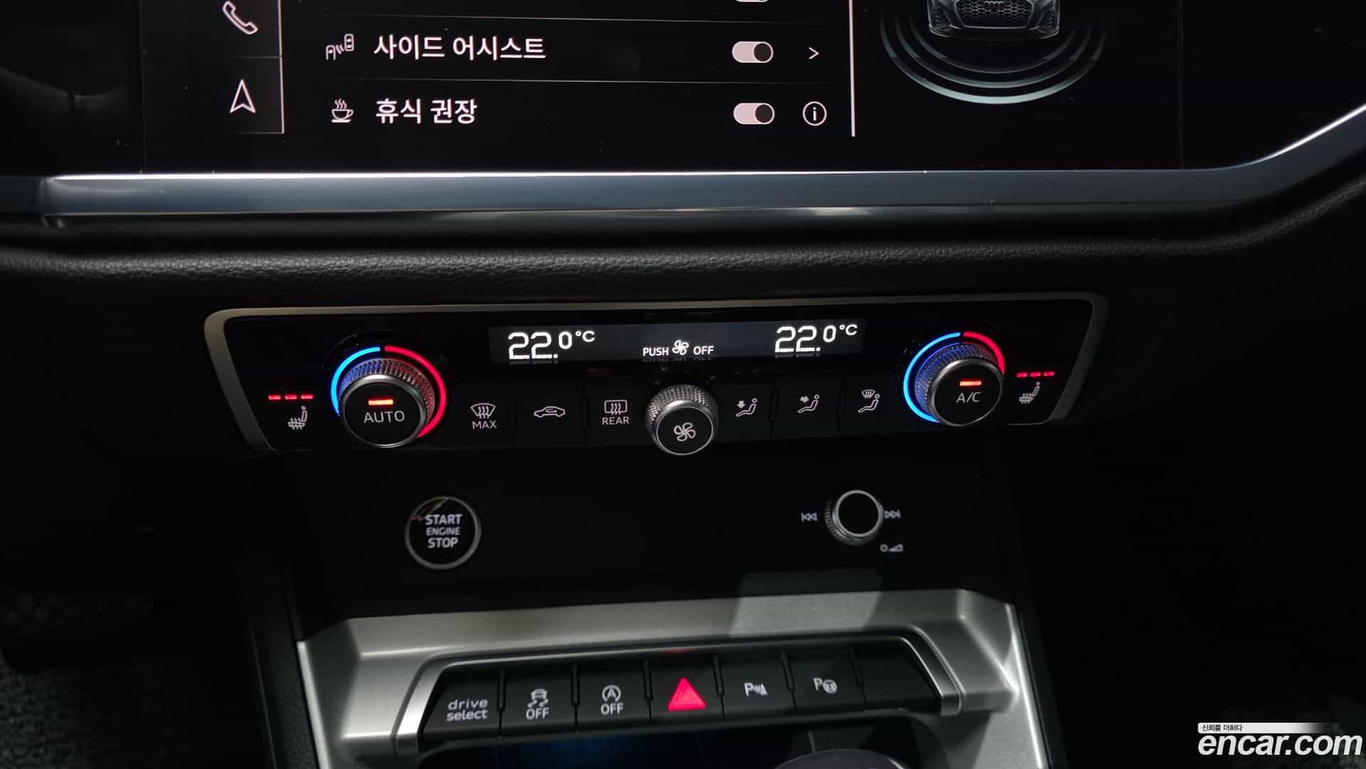 Q3 Audi 2023.11-OPTION-021