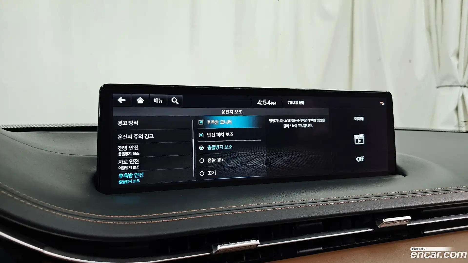 GV70 Genesis 2023.6-OPTION-020