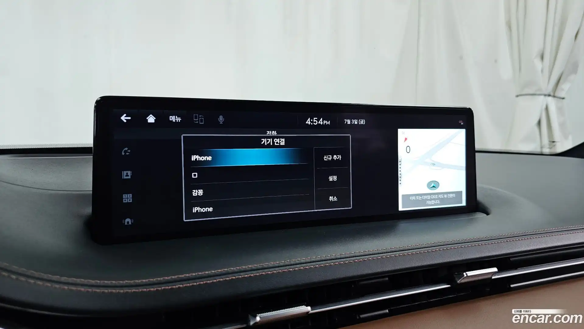GV70 Genesis 2023.6-OPTION-046