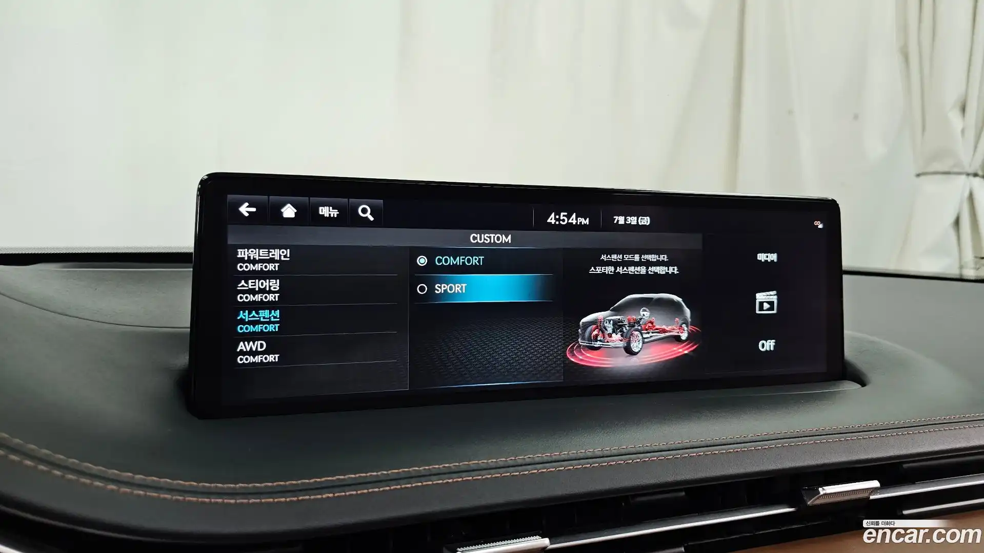 GV70 Genesis 2023.6-OPTION-049