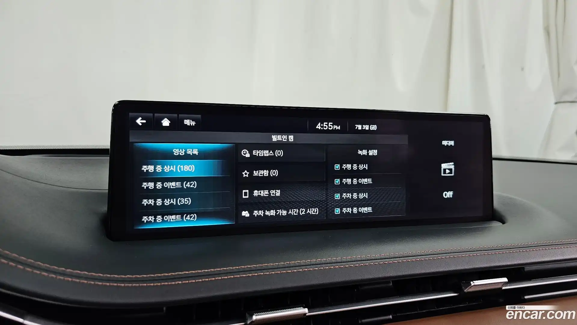 GV70 Genesis 2023.6-OPTION-051