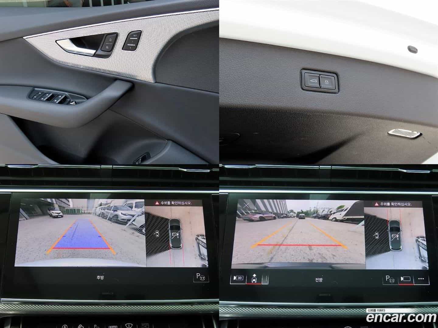 Q7 Audi 2021.9-OPTION-021