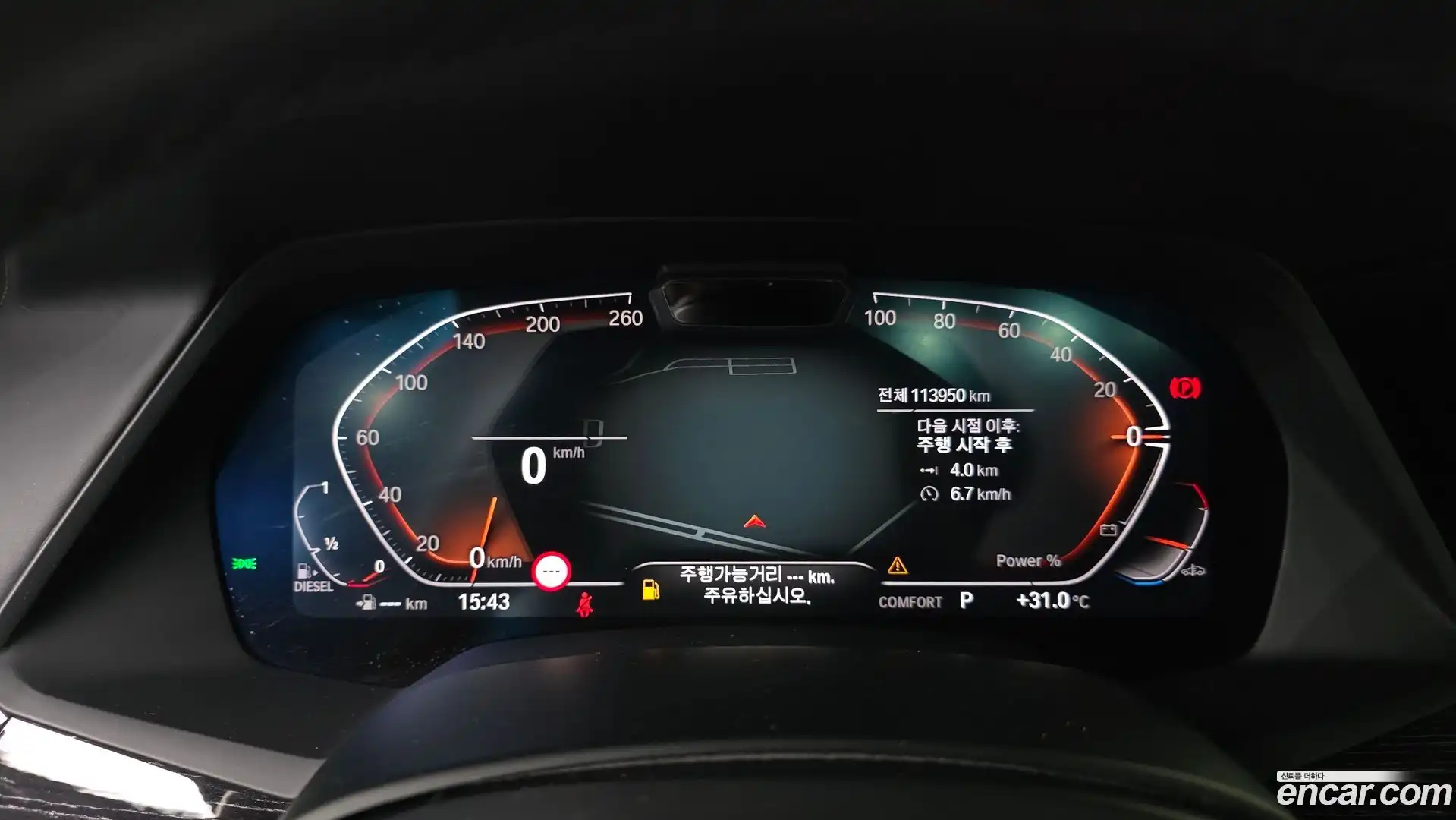 X7 BMW 2022.3-INNER-008