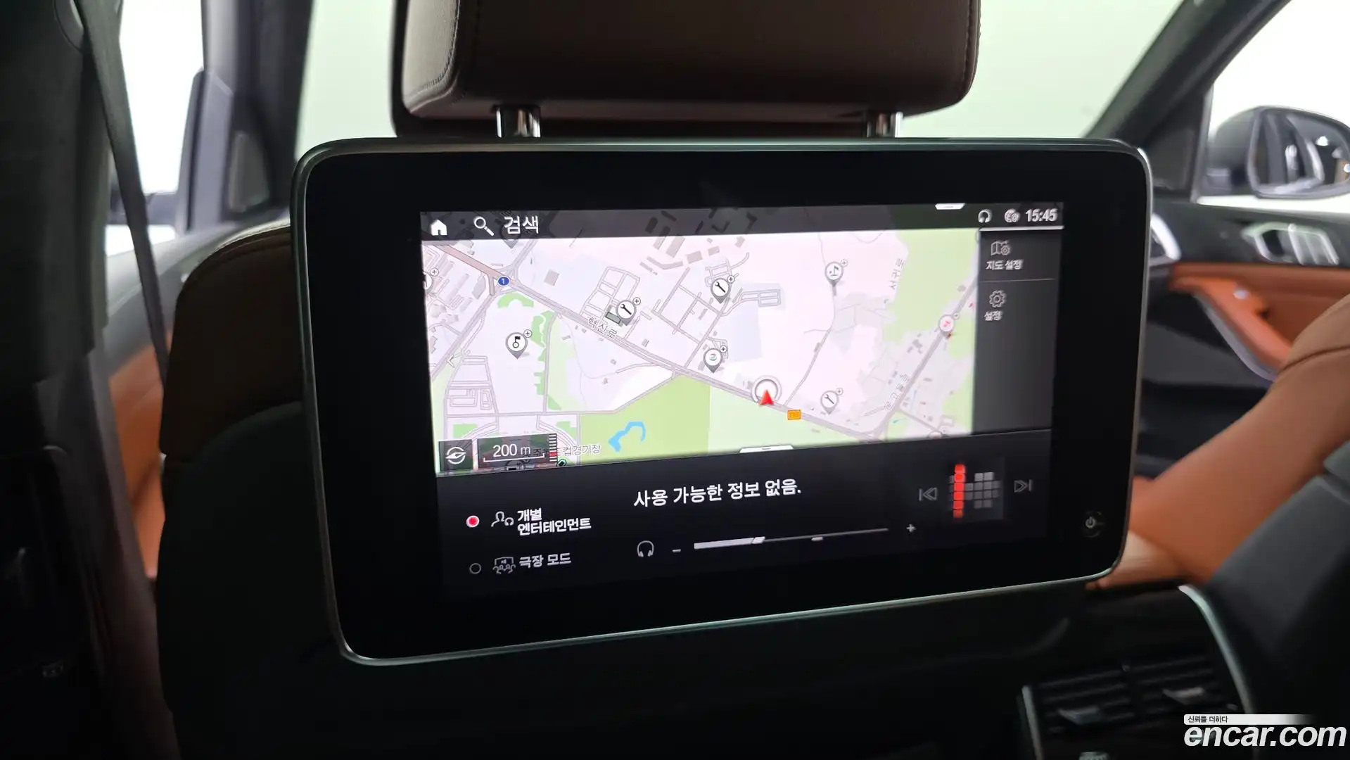 X7 BMW 2022.3-OPTION-041