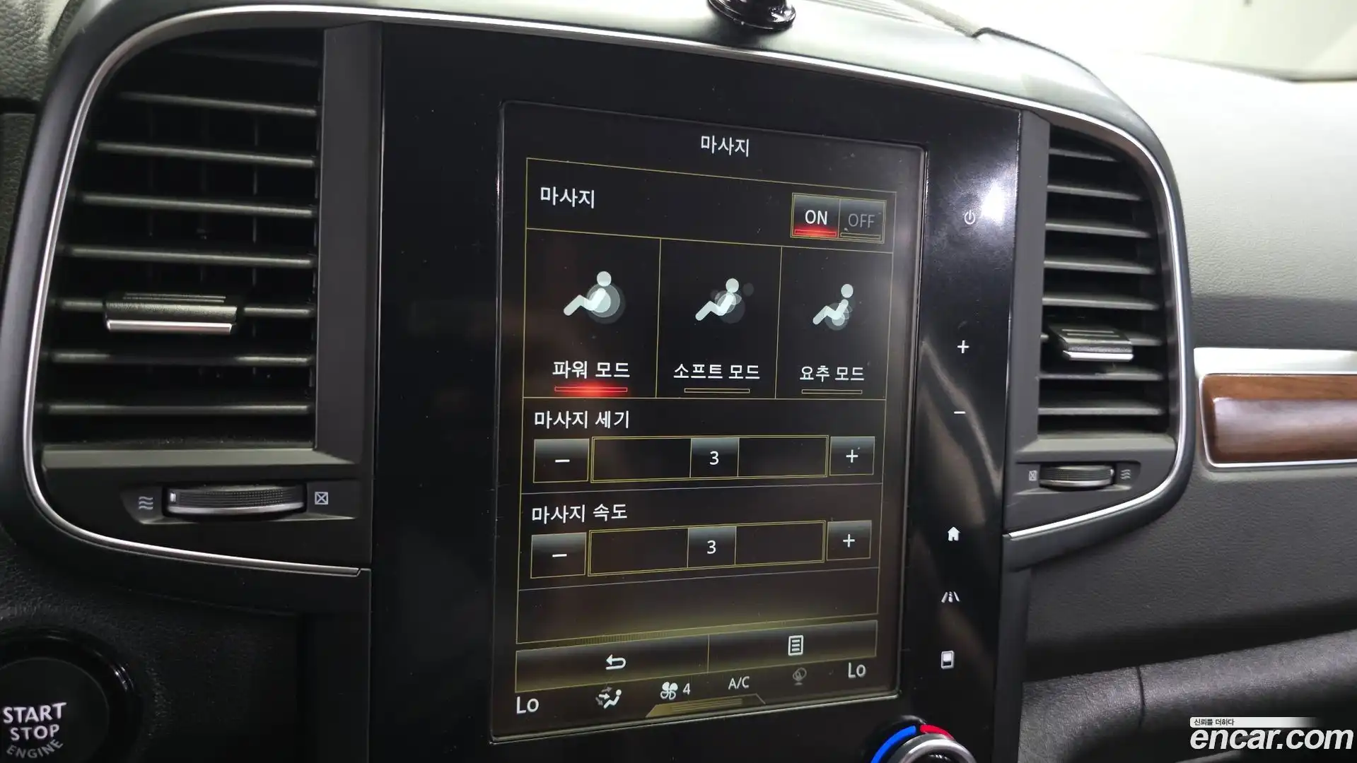 QM6 Renault Korea 2020.2-OPTION-022