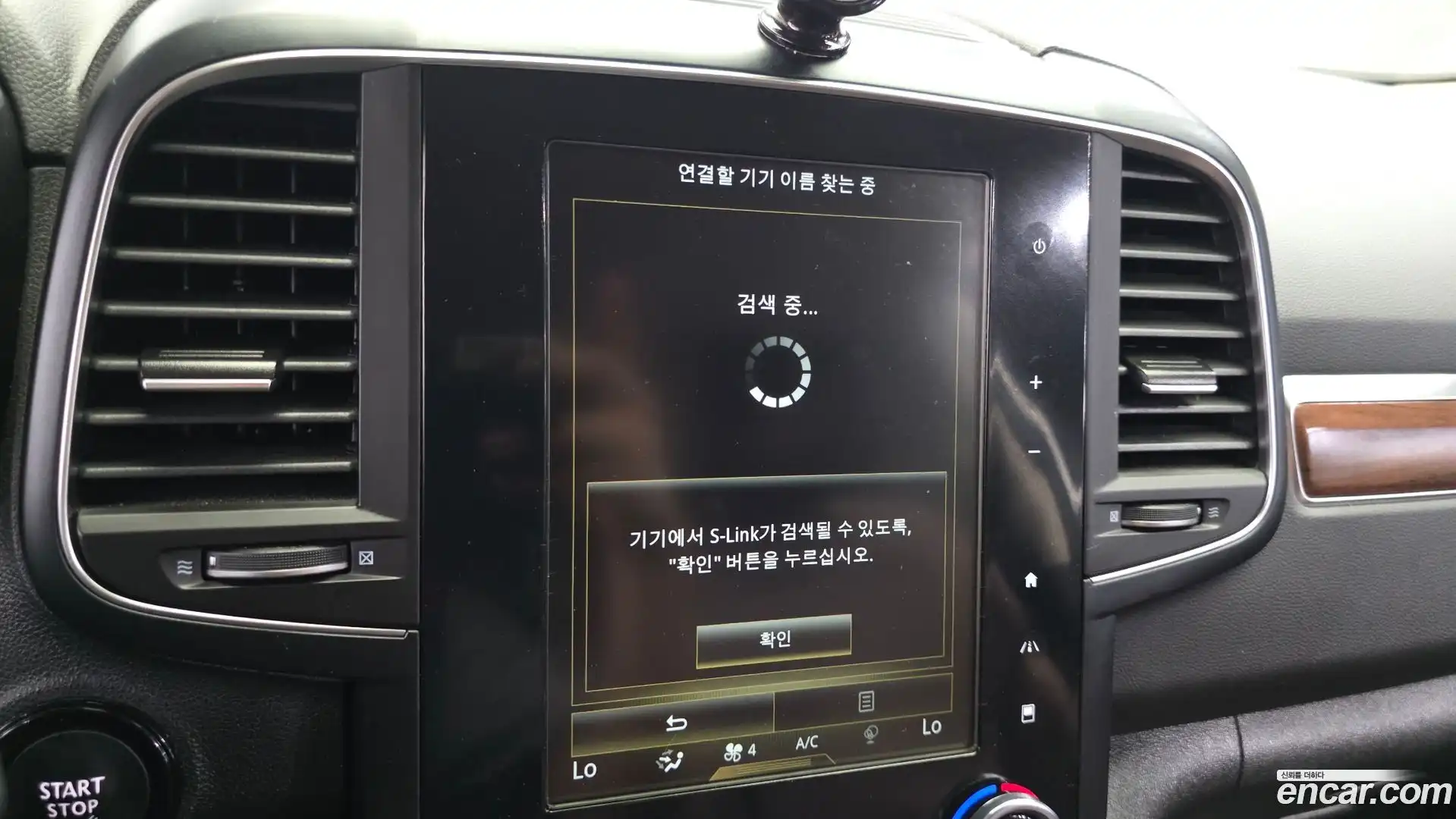 QM6 Renault Korea 2020.2-OPTION-048