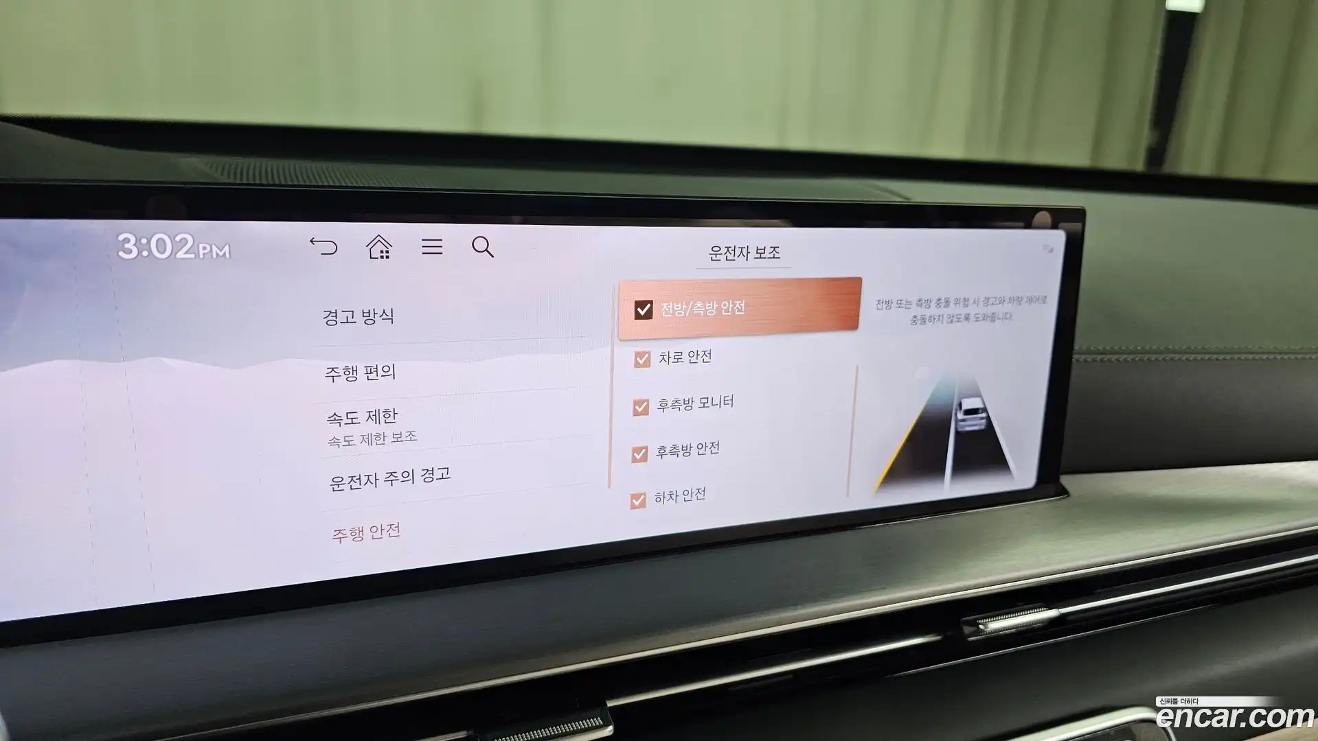 GV80 Genesis 2025.10-OPTION-042