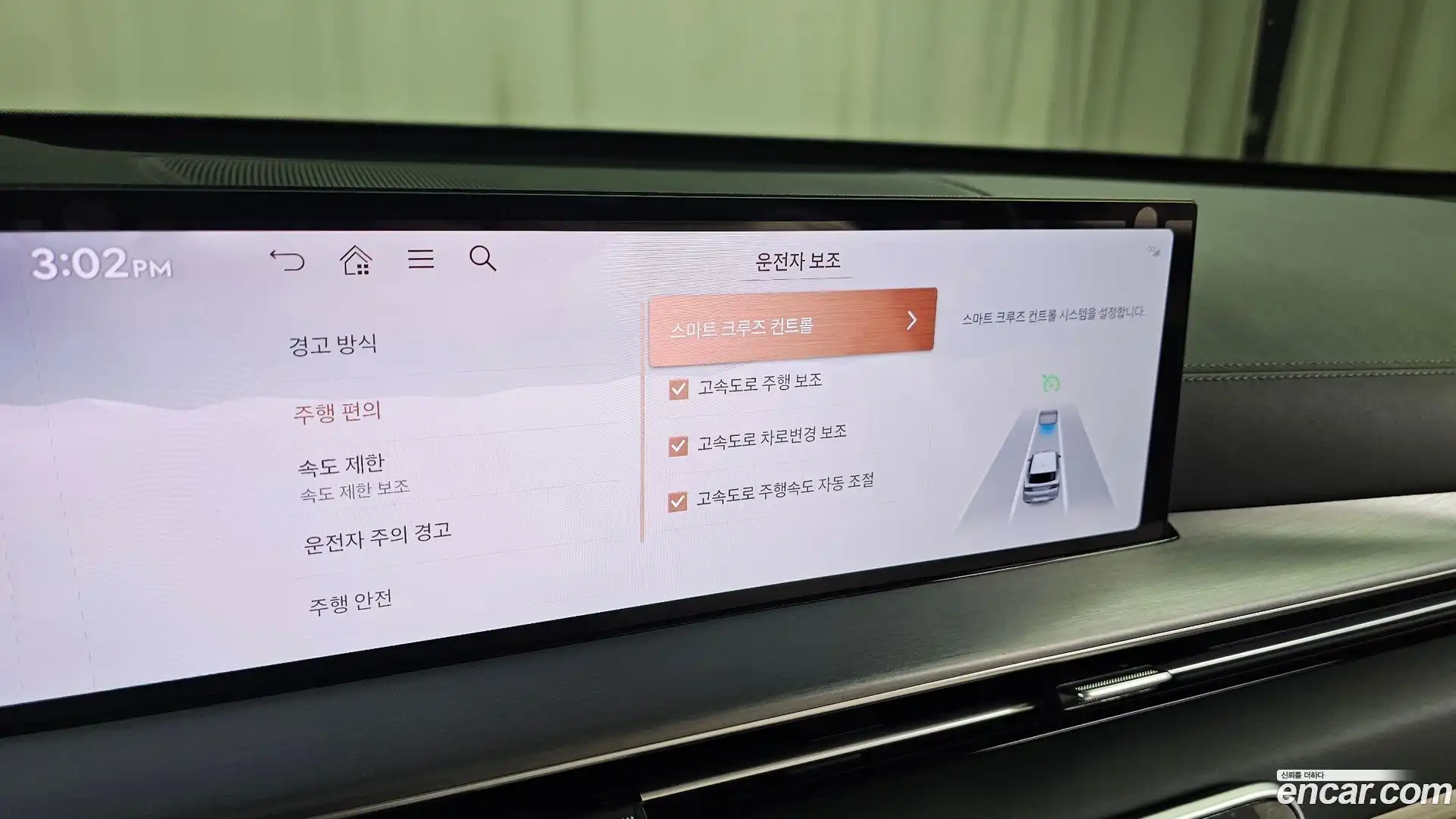 GV80 Genesis 2025.10-OPTION-043