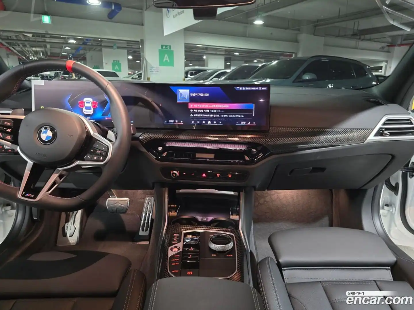 3-Series BMW 2026.2-INNER-007