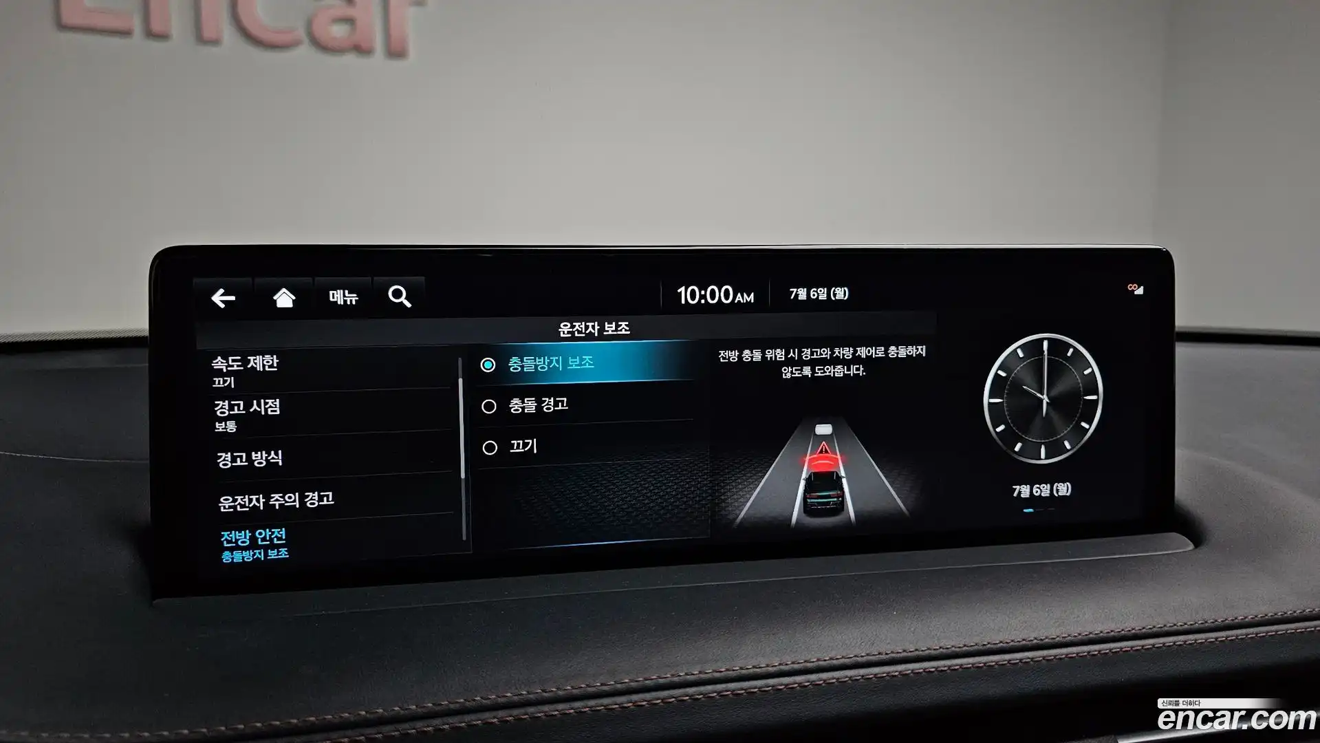 GV70 Genesis 2021.9-OPTION-020