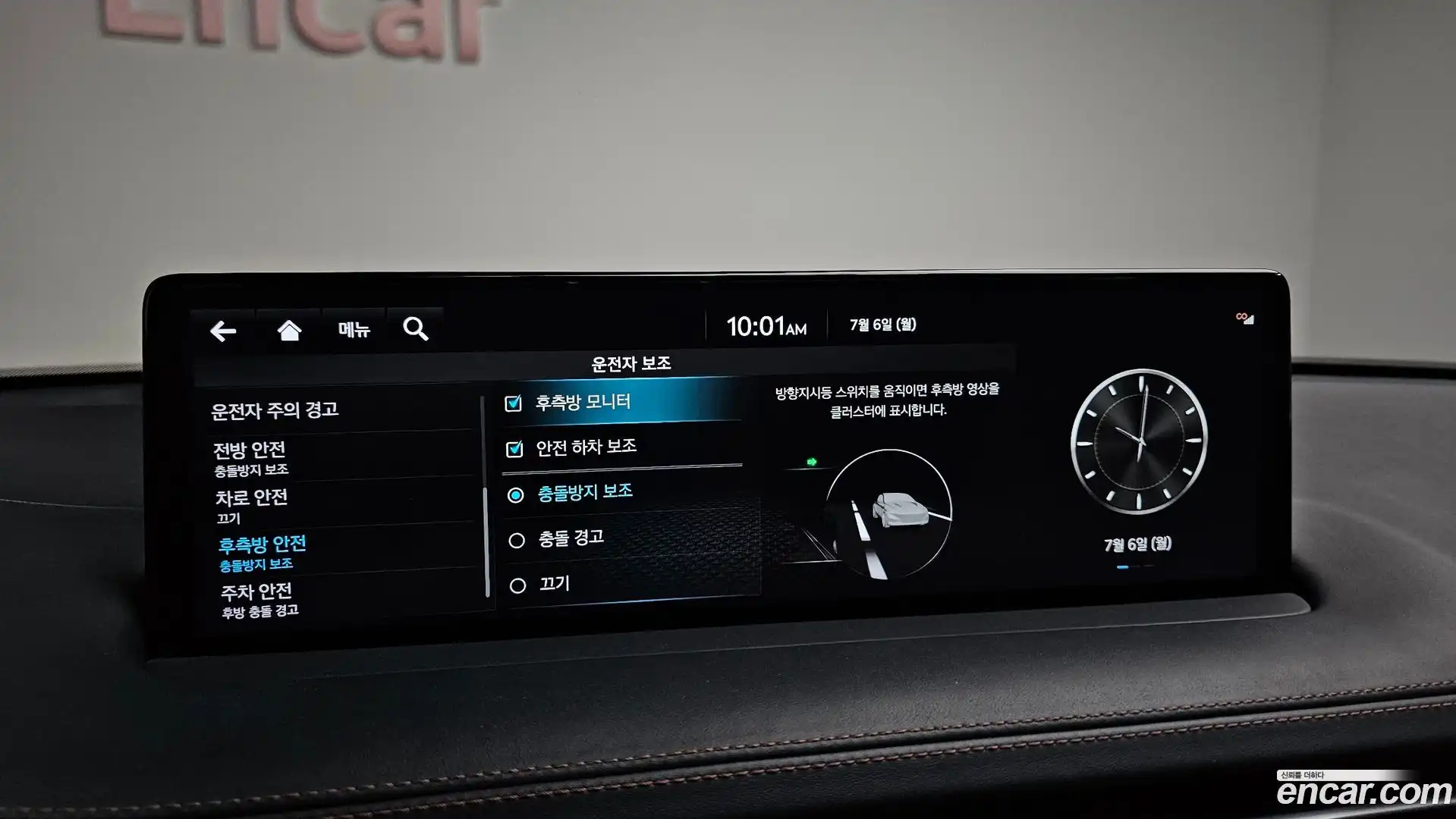 GV70 Genesis 2021.9-OPTION-021
