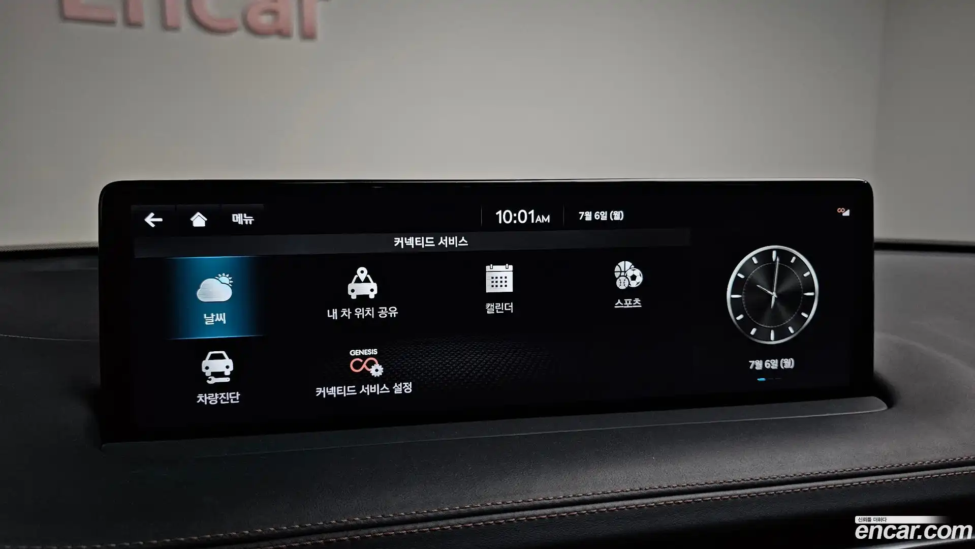 GV70 Genesis 2021.9-OPTION-022