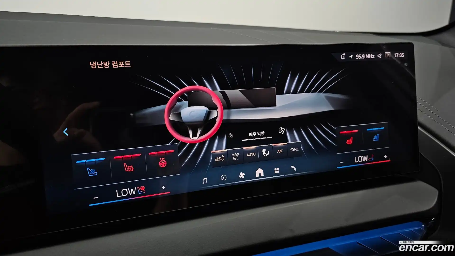 X3 BMW 2026.1-OPTION-022