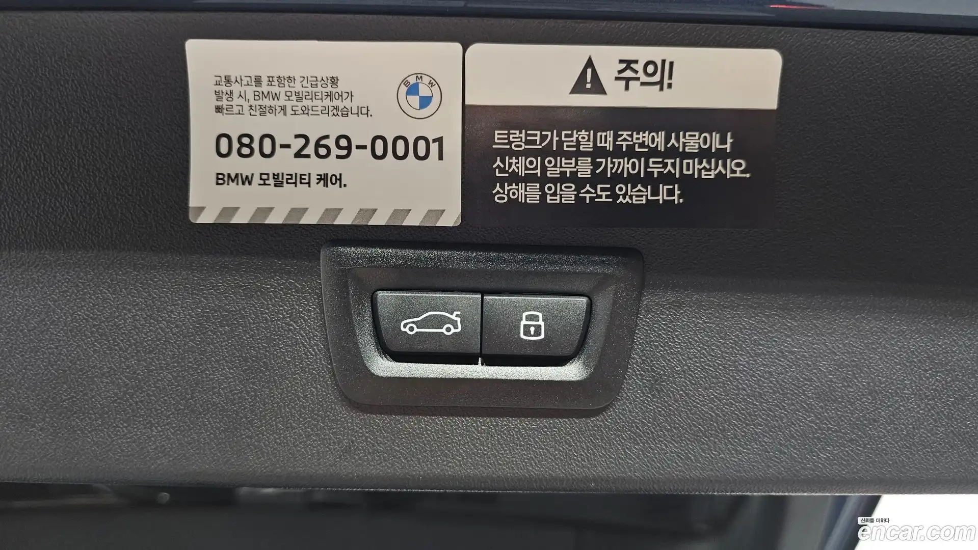 X3 BMW 2026.1-OPTION-044