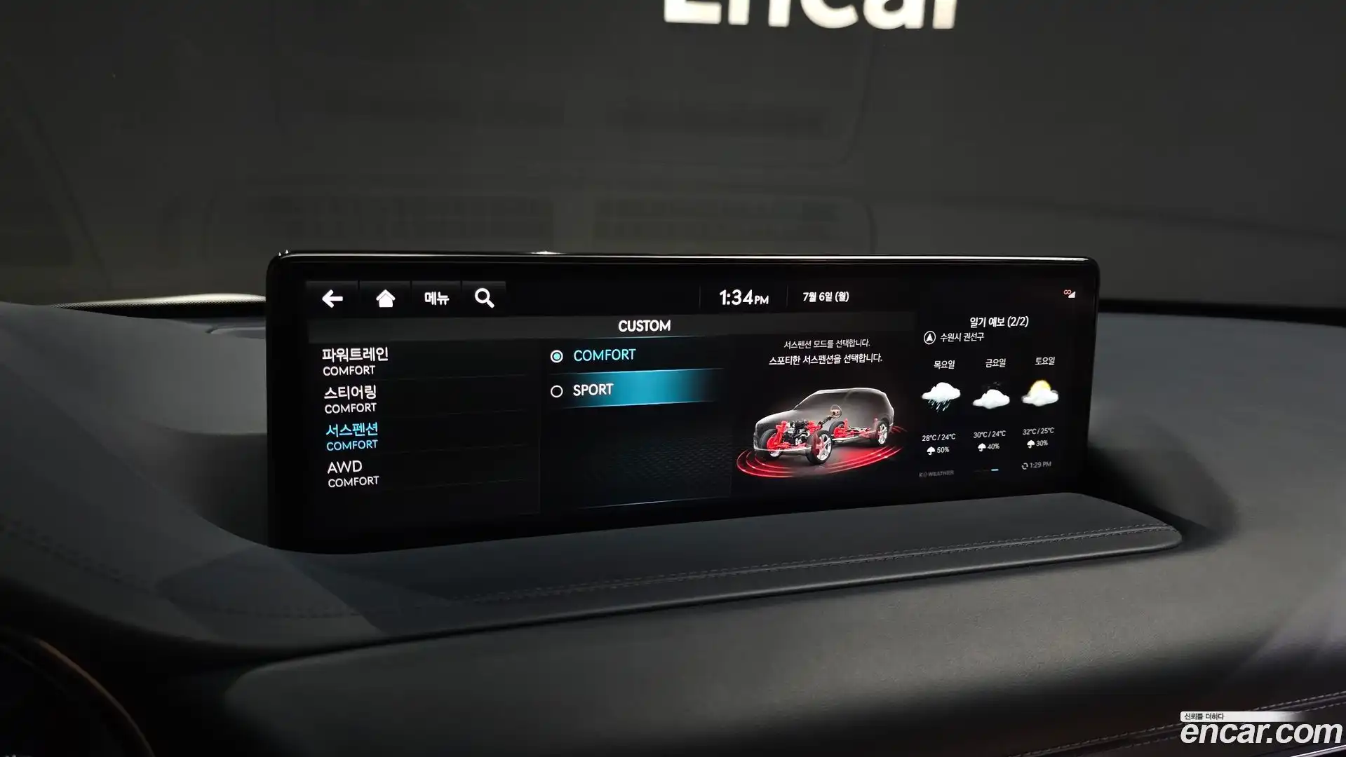 GV80 Genesis 2022.3-OPTION-020