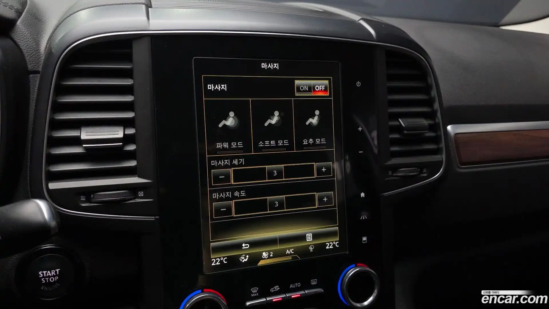 QM6 Renault Korea 2020.9-OPTION-021