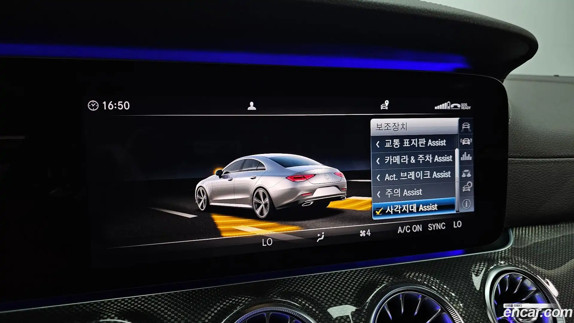 CLS-Class Mercedes-Benz 2019.11-OPTION-020
