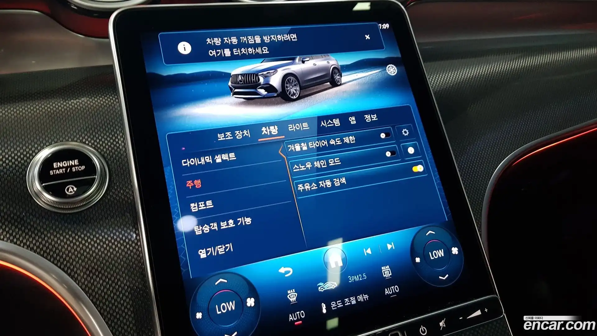 GLC-Class Mercedes-Benz 2025.8-OPTION-020