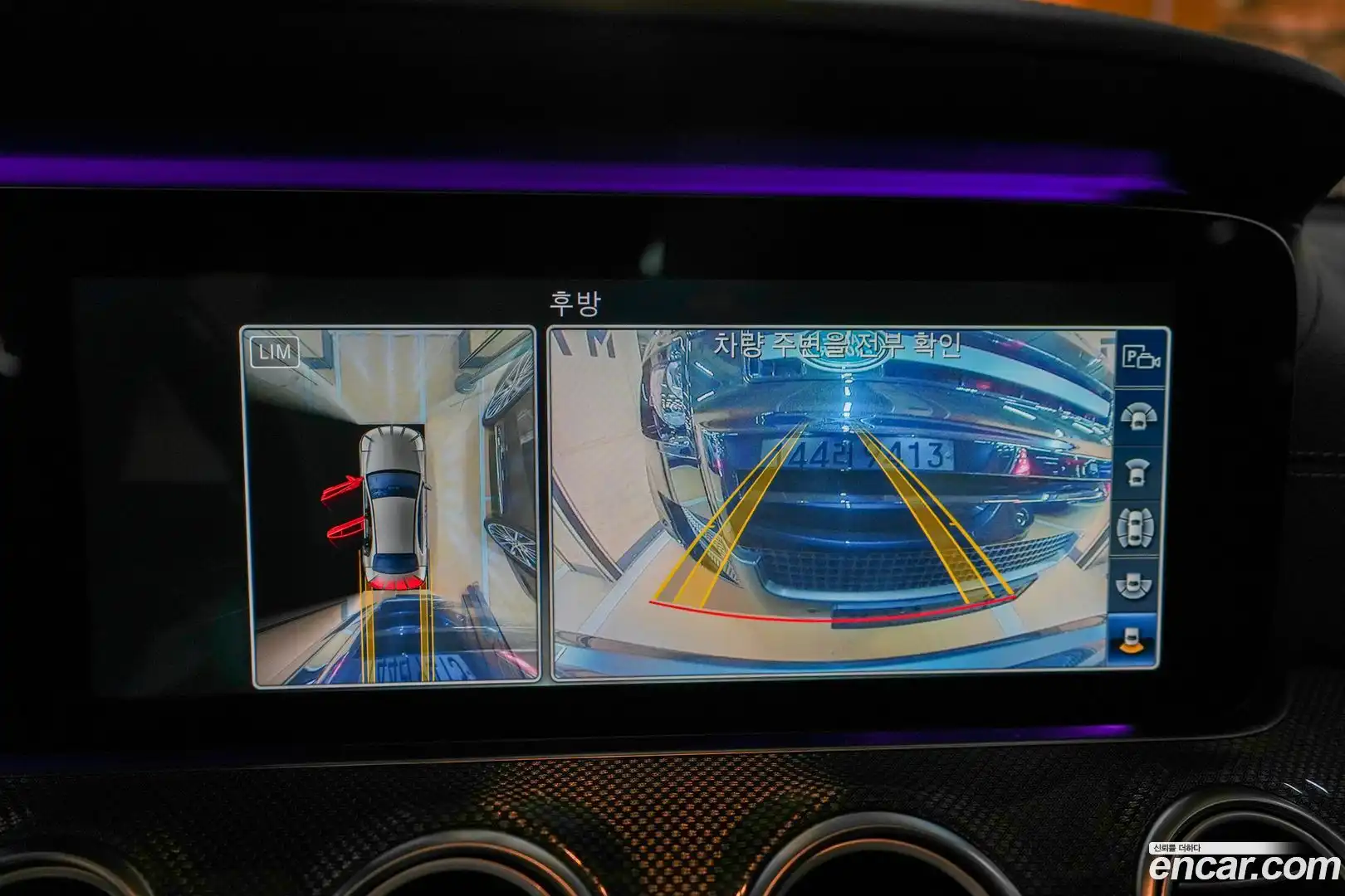E-Class Mercedes-Benz 2020.8-OPTION-018