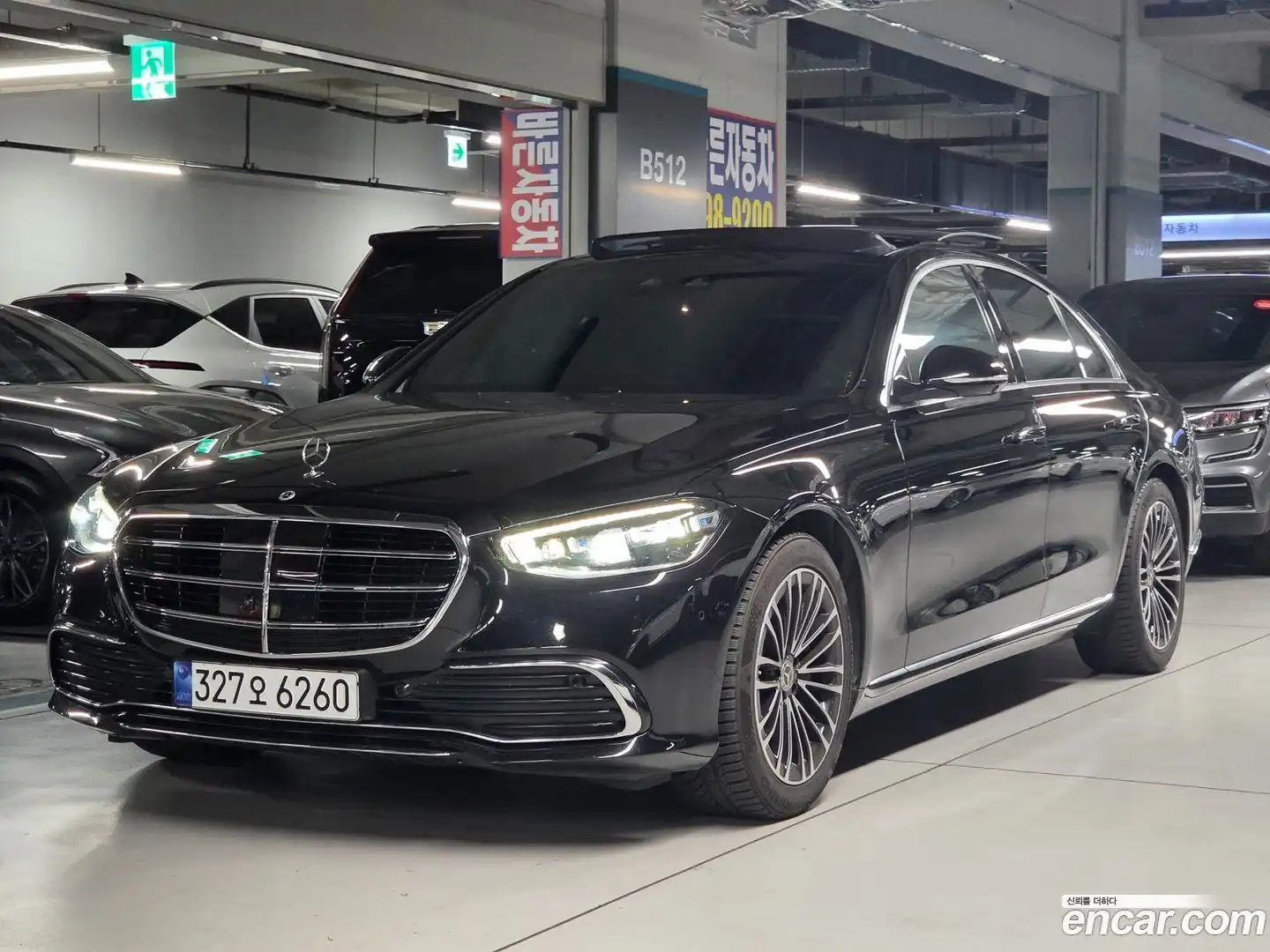 S-Class Mercedes-Benz 2023.7-OUTER-001