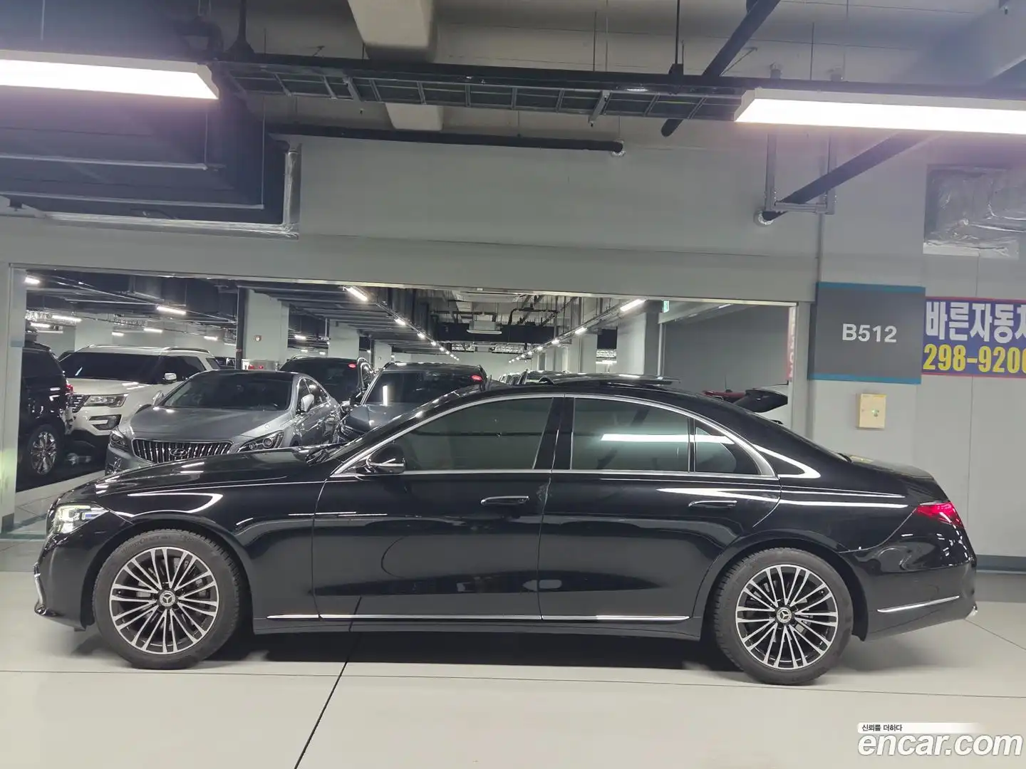 S-Class Mercedes-Benz 2023.7-OUTER-003