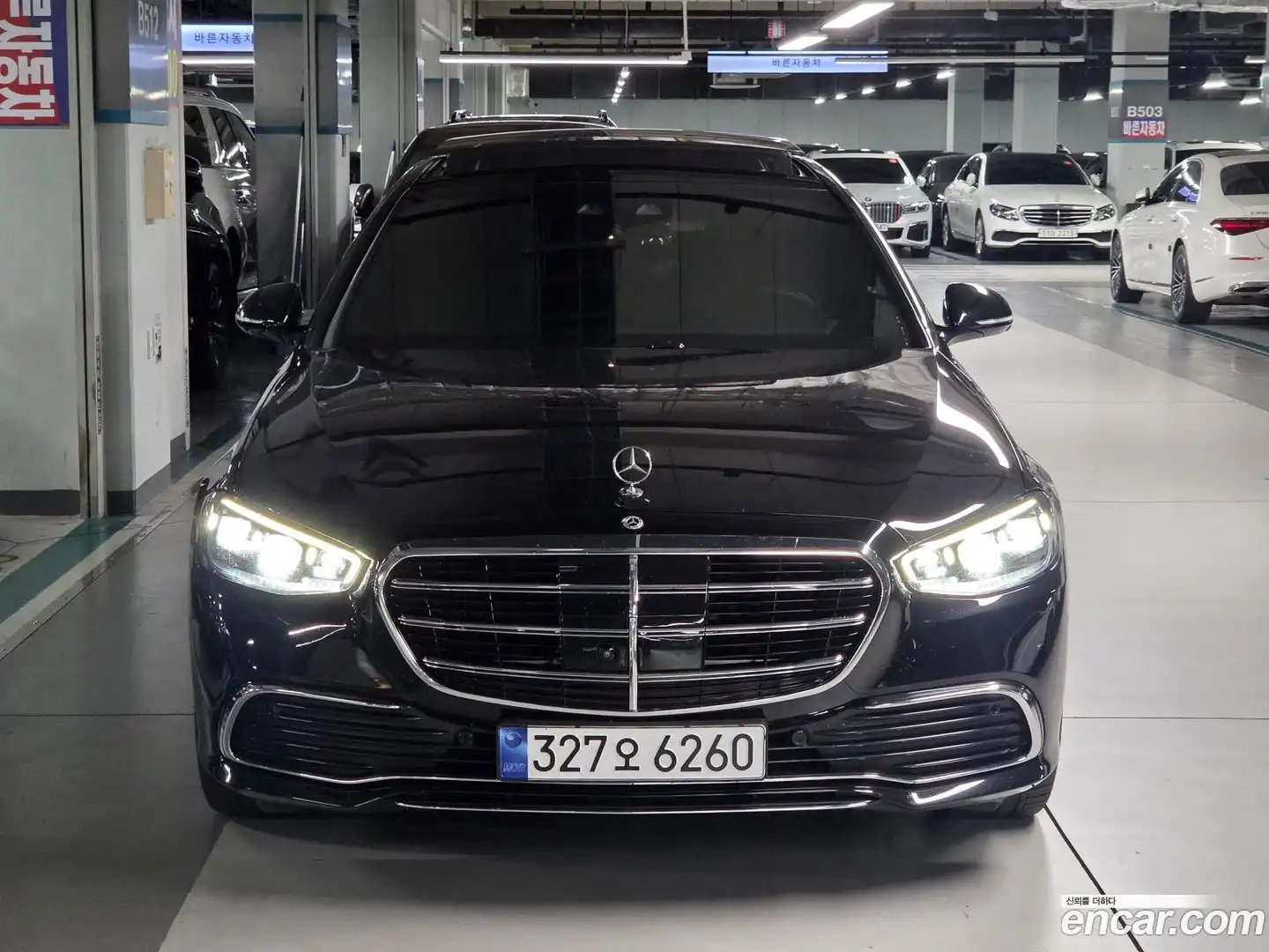 S-Class Mercedes-Benz 2023.7-OUTER-004