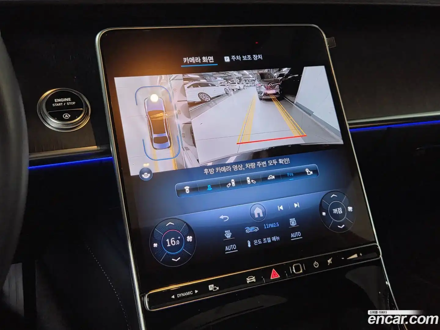 S-Class Mercedes-Benz 2023.7-OPTION-019