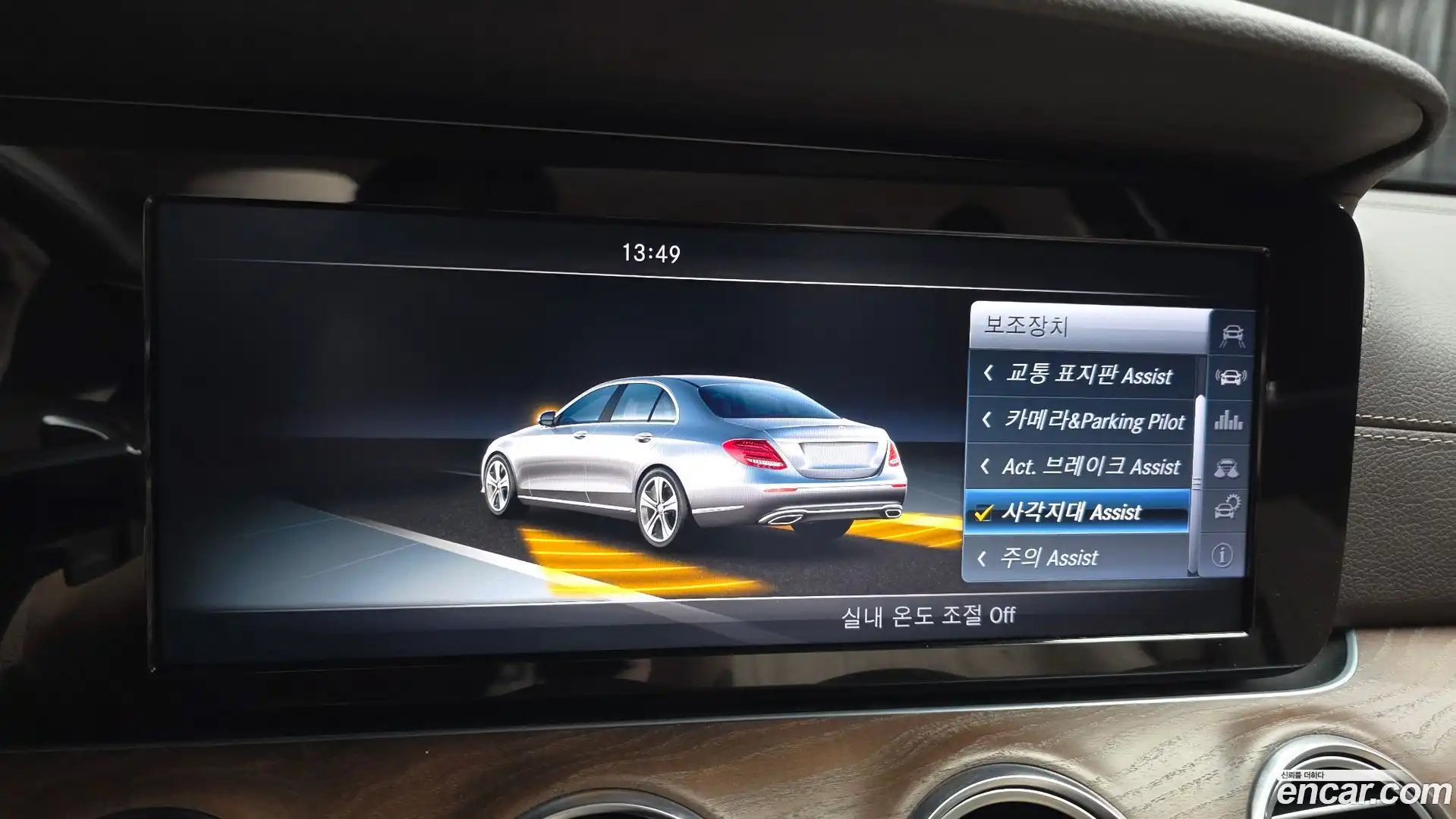 E-Class Mercedes-Benz 2016.7-OPTION-020