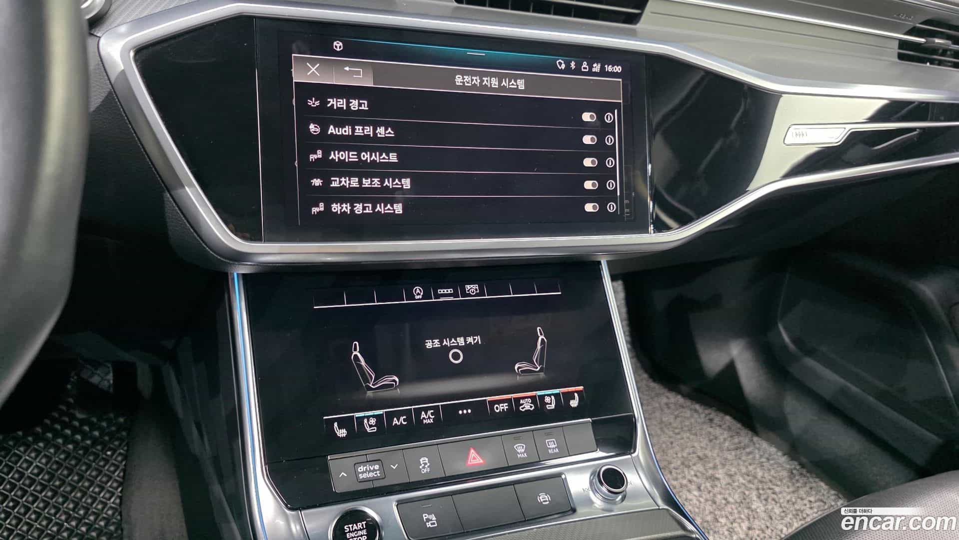 A6 Audi 2021.8-OPTION-019