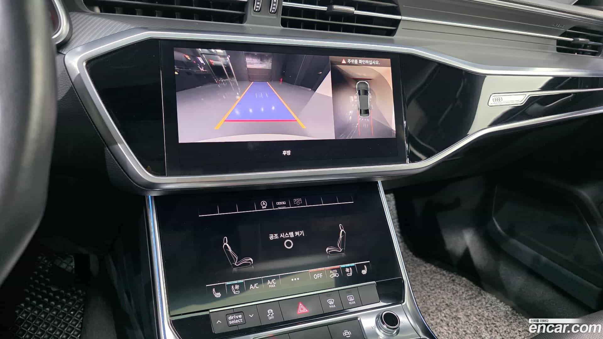 A6 Audi 2021.8-OPTION-021