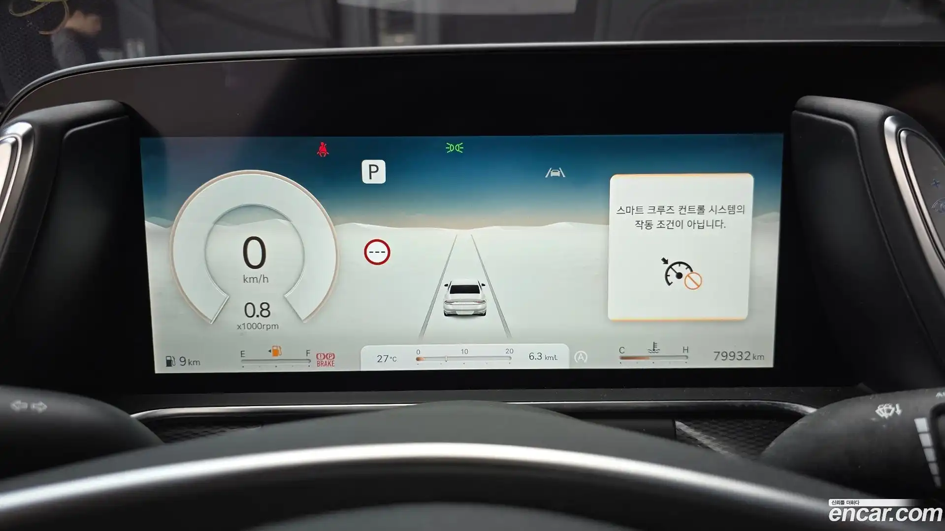 G90 Genesis 2023.11-INNER-008