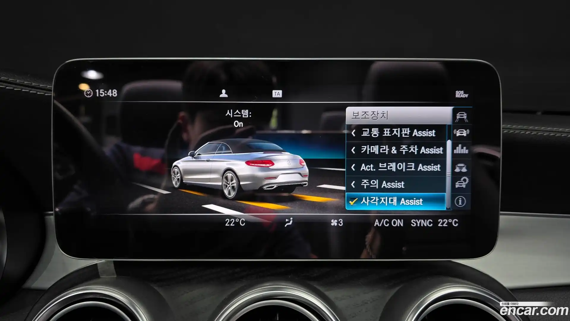 C-Class Mercedes-Benz 2022.8-OPTION-042
