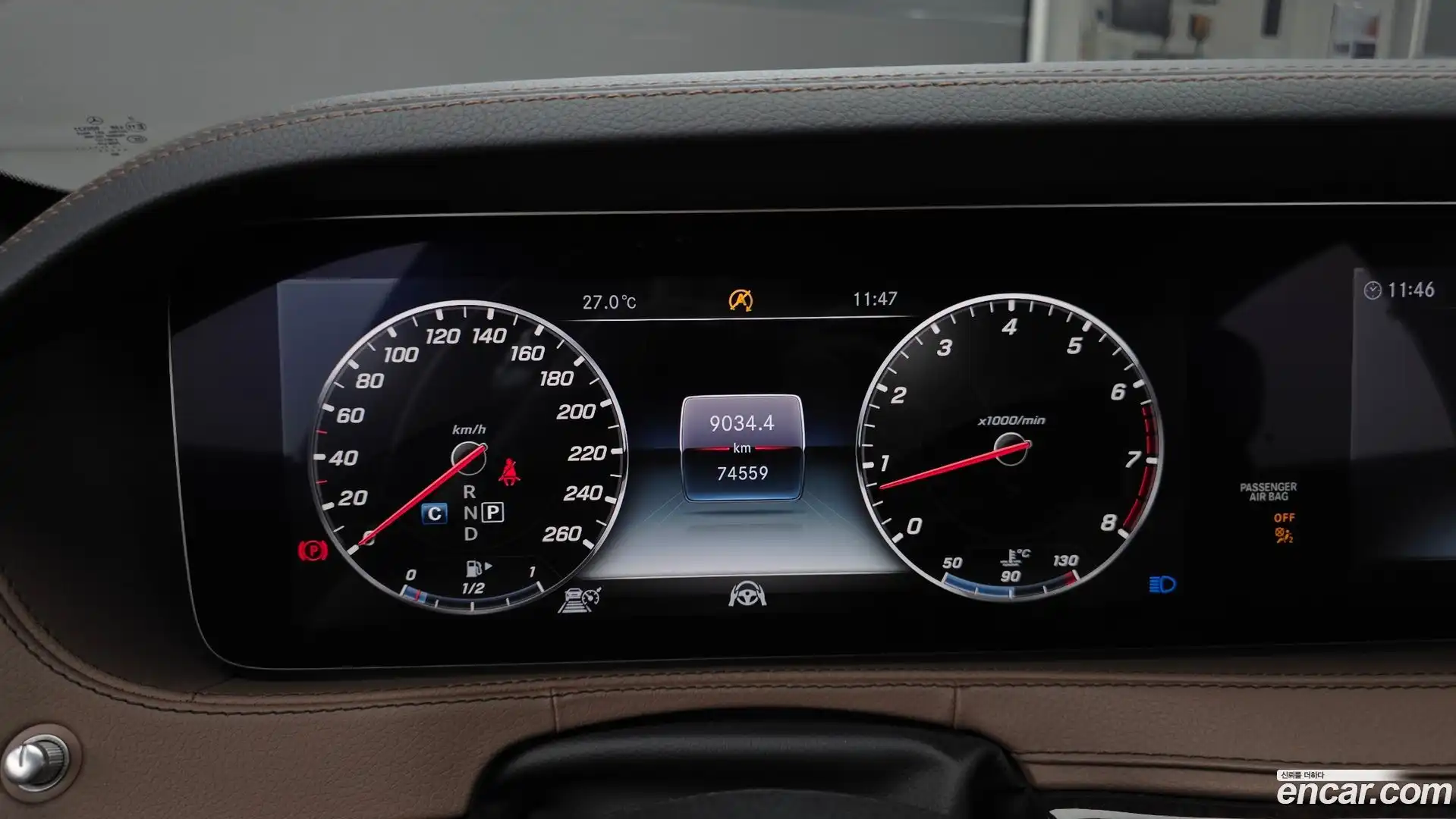 S-Class Mercedes-Benz 2017.9-INNER-008