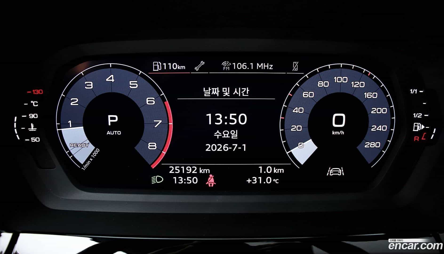 A3 Audi 2023.6-INNER-008