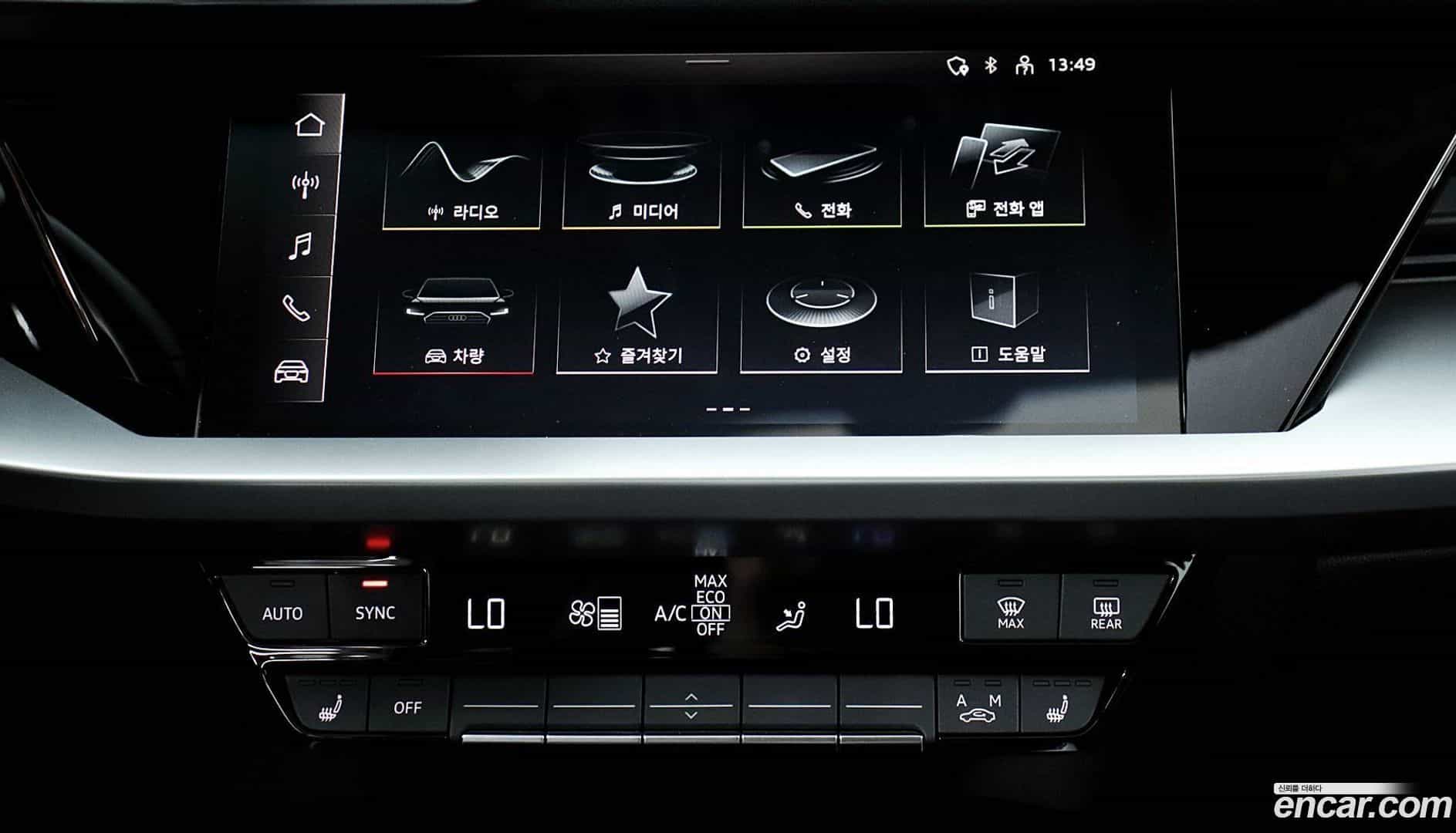 A3 Audi 2023.6-OPTION-019