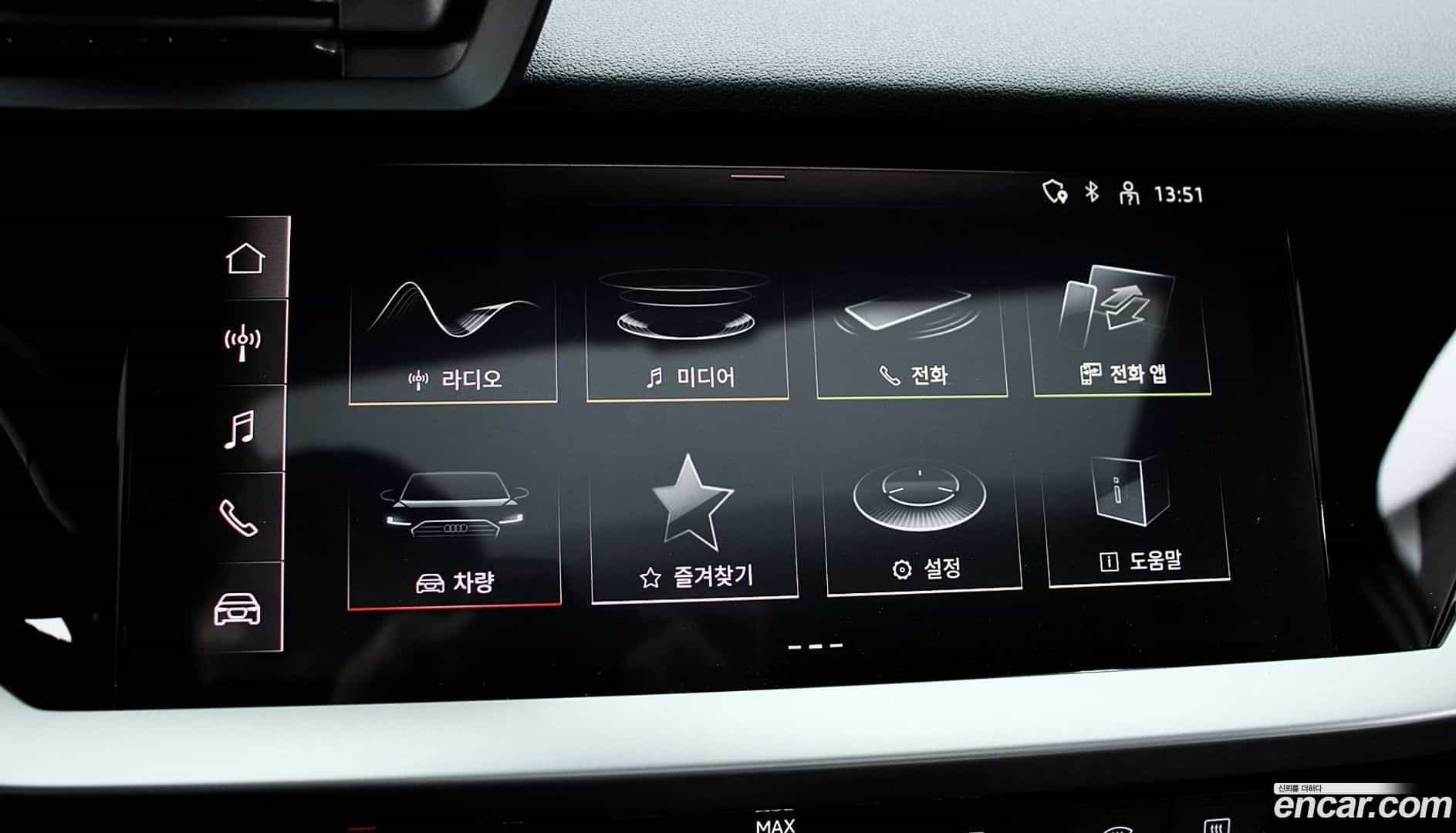 A3 Audi 2023.6-OPTION-020