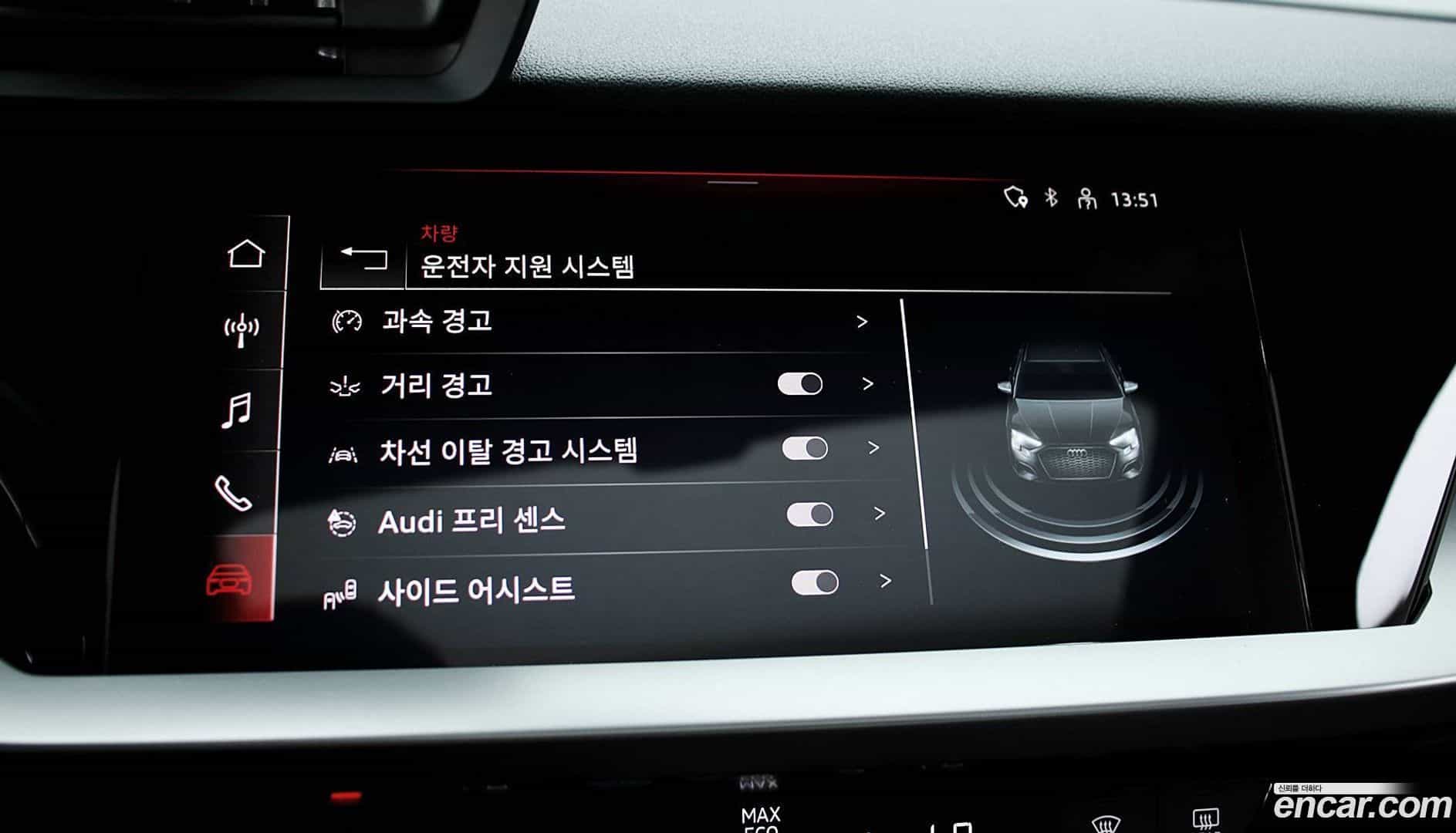 A3 Audi 2023.6-OPTION-022