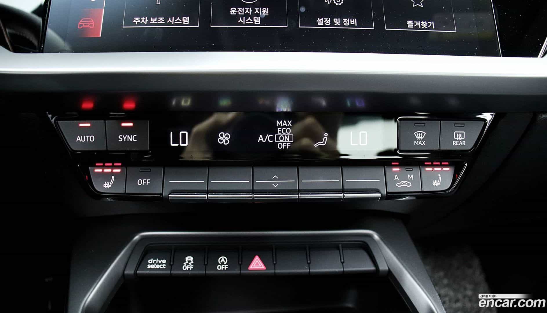 A3 Audi 2023.6-OPTION-023