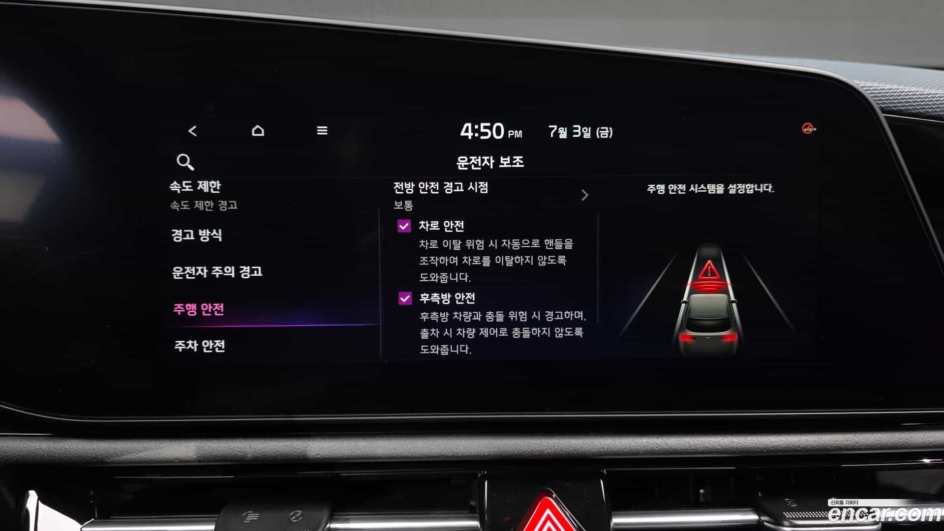 Niro Kia 2025.6-OPTION-047