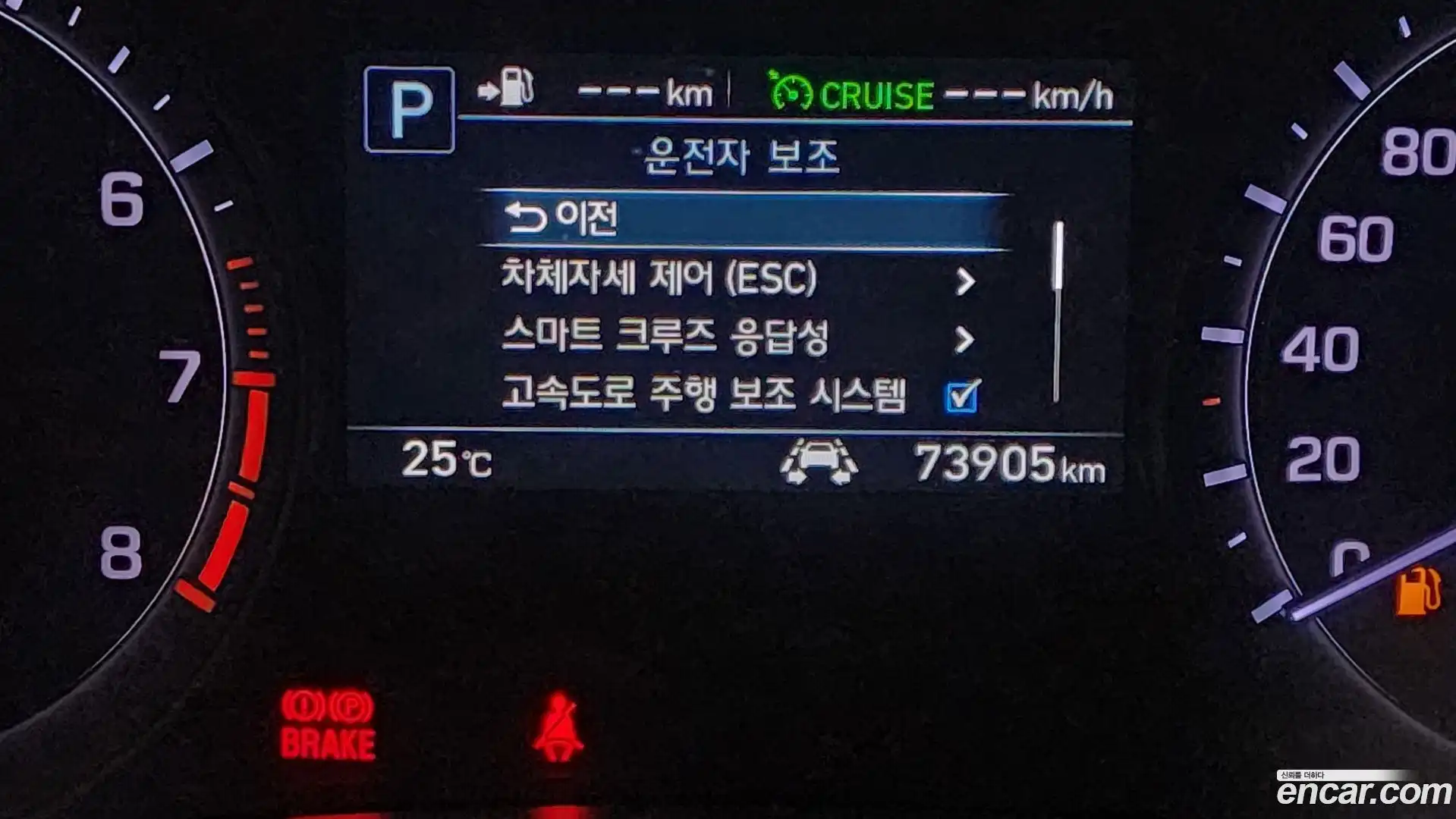 G80 Genesis 2019.7-OPTION-047