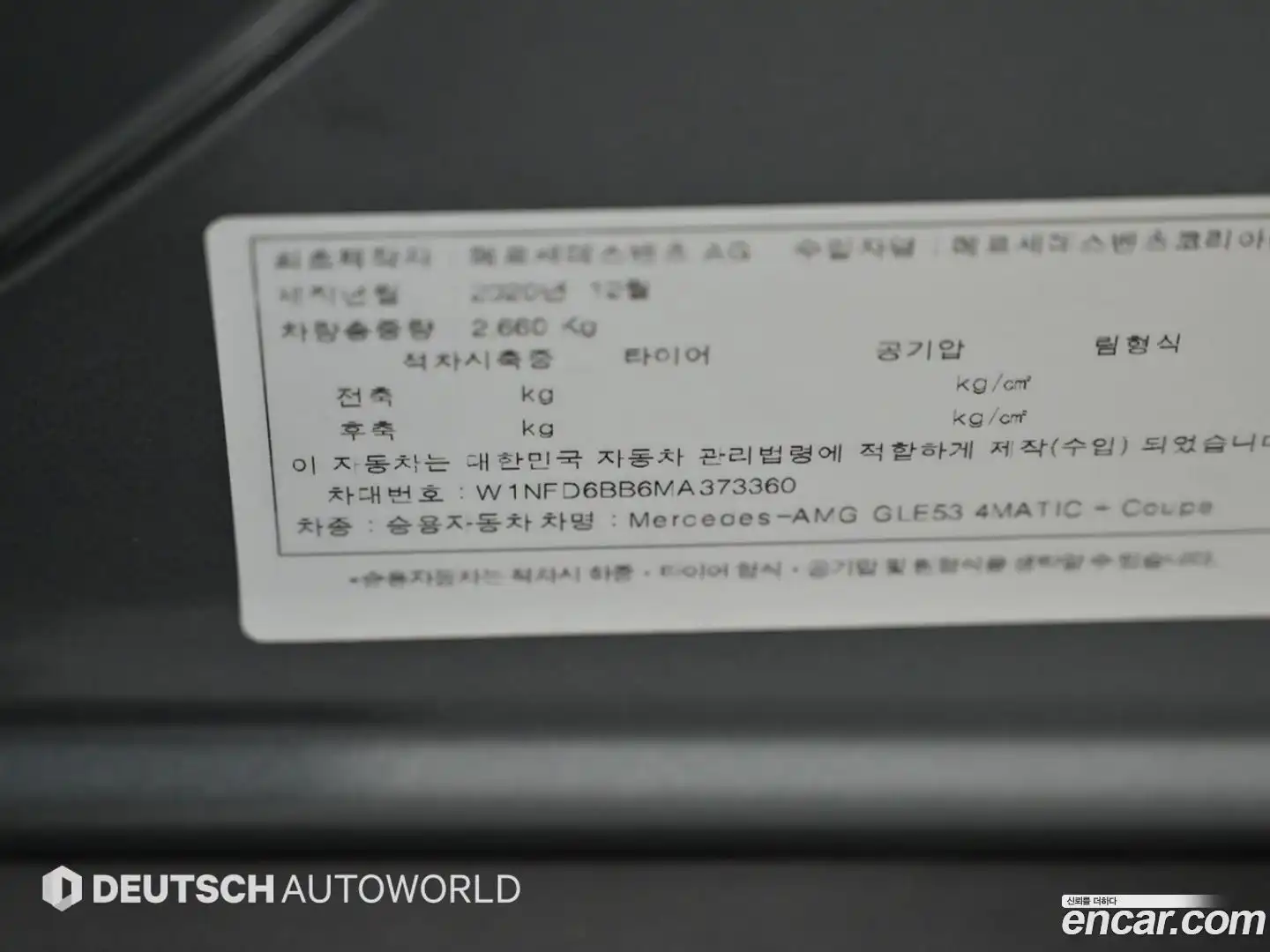 GLE-Class Mercedes-Benz 2021.3-OPTION-024